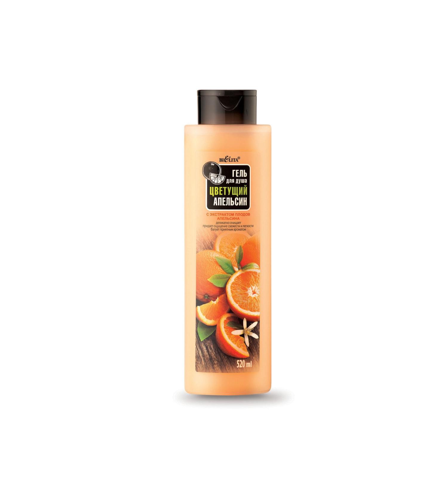 Belita Bloomy Orange Blossom Aromatic Shower Gel (520 ml)