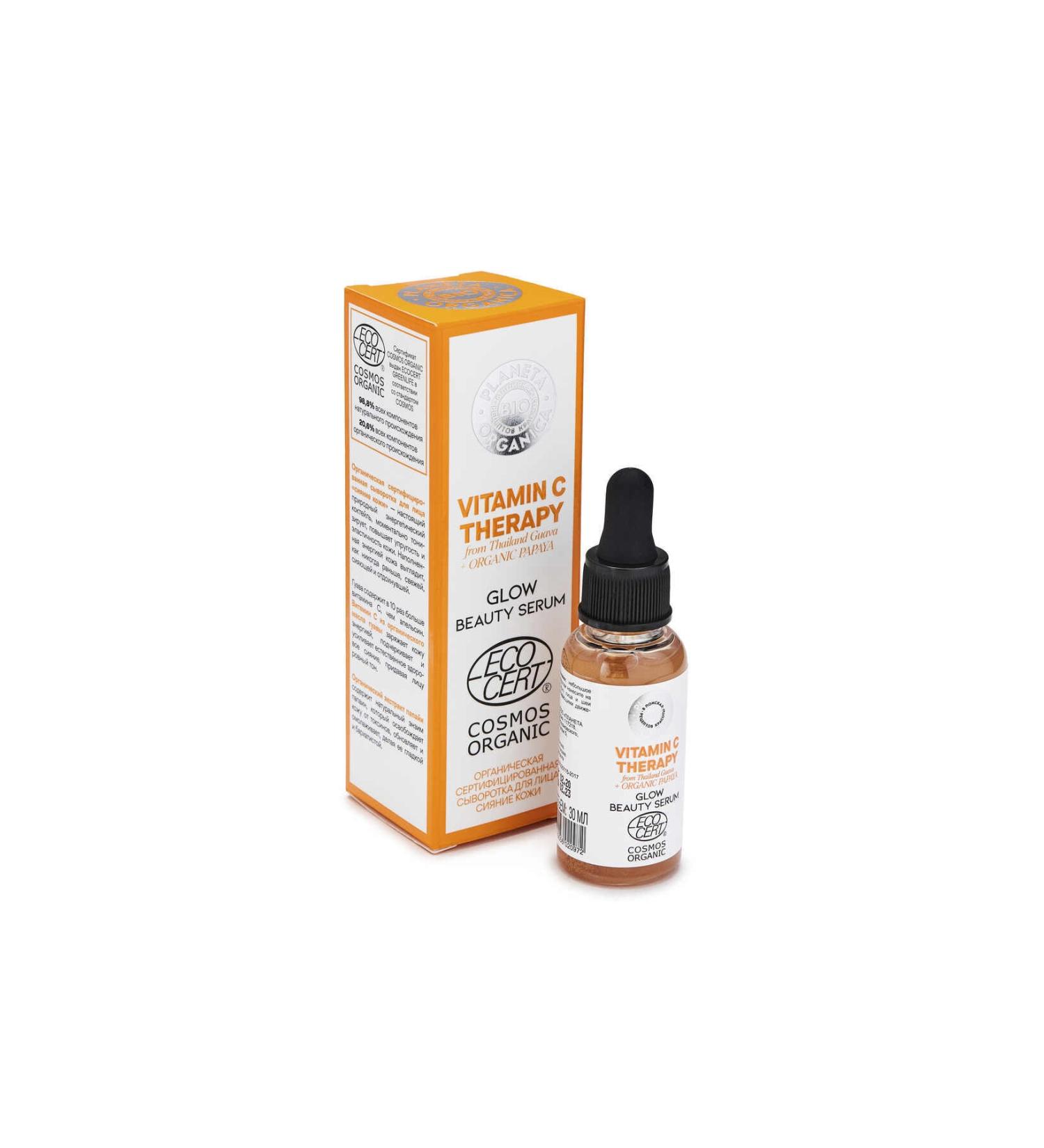 Planeta Organica Vitamin C Face Serum (30 ml)