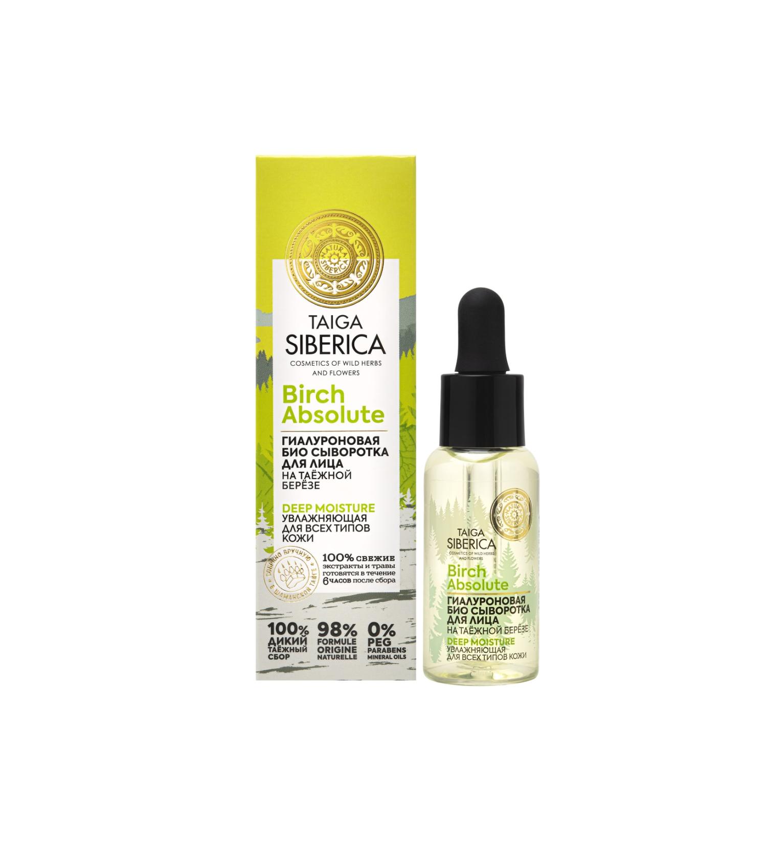 Natura Siberica SLS and Paraben Free - Natural - Moisturizing Hyaluronic Face Serum (30 ml) - Buy Online on GoSupps.com