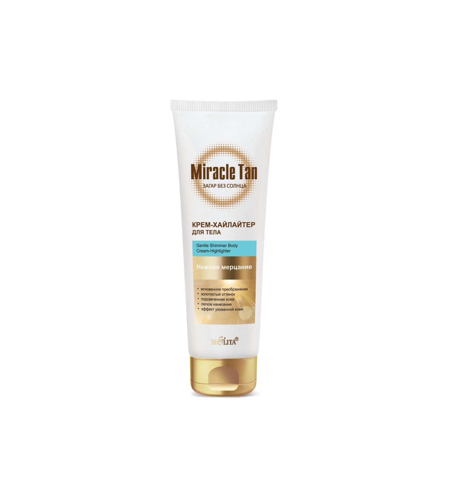 Belita Miracle Tan Post-Tanning Brightening Body Cream (100 ml)