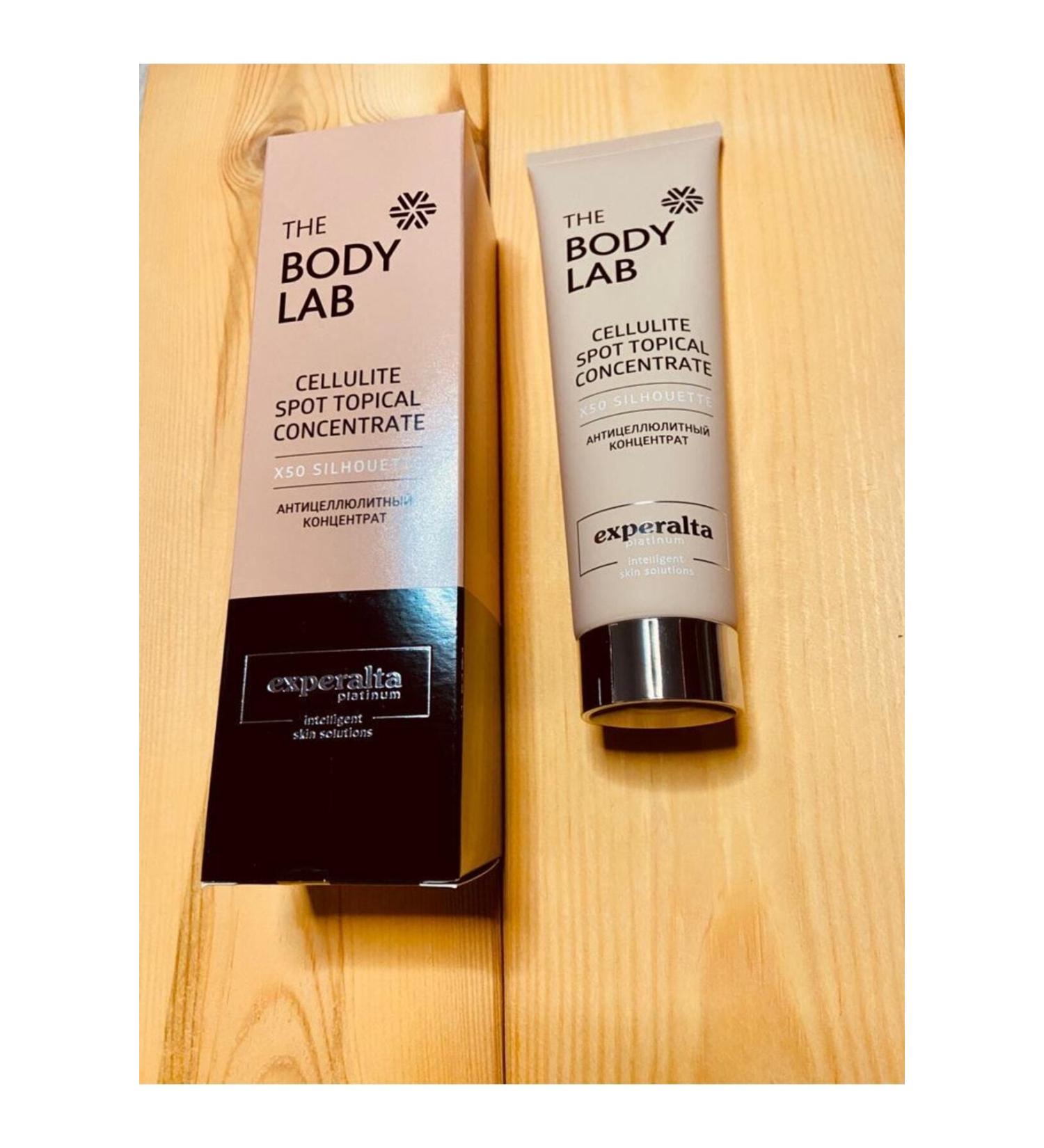 SIBERIAN WELNESS The Body Lab Siberian Wellness-anti-cellulite 06/2023 - Buy Online on GoSupps.com