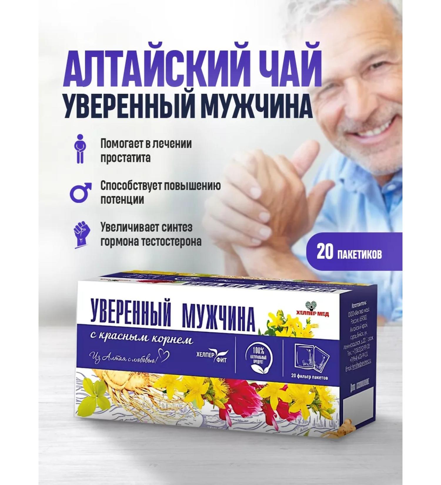 careshop Red root for men 20 packs - Buy Online on GoSupps.com