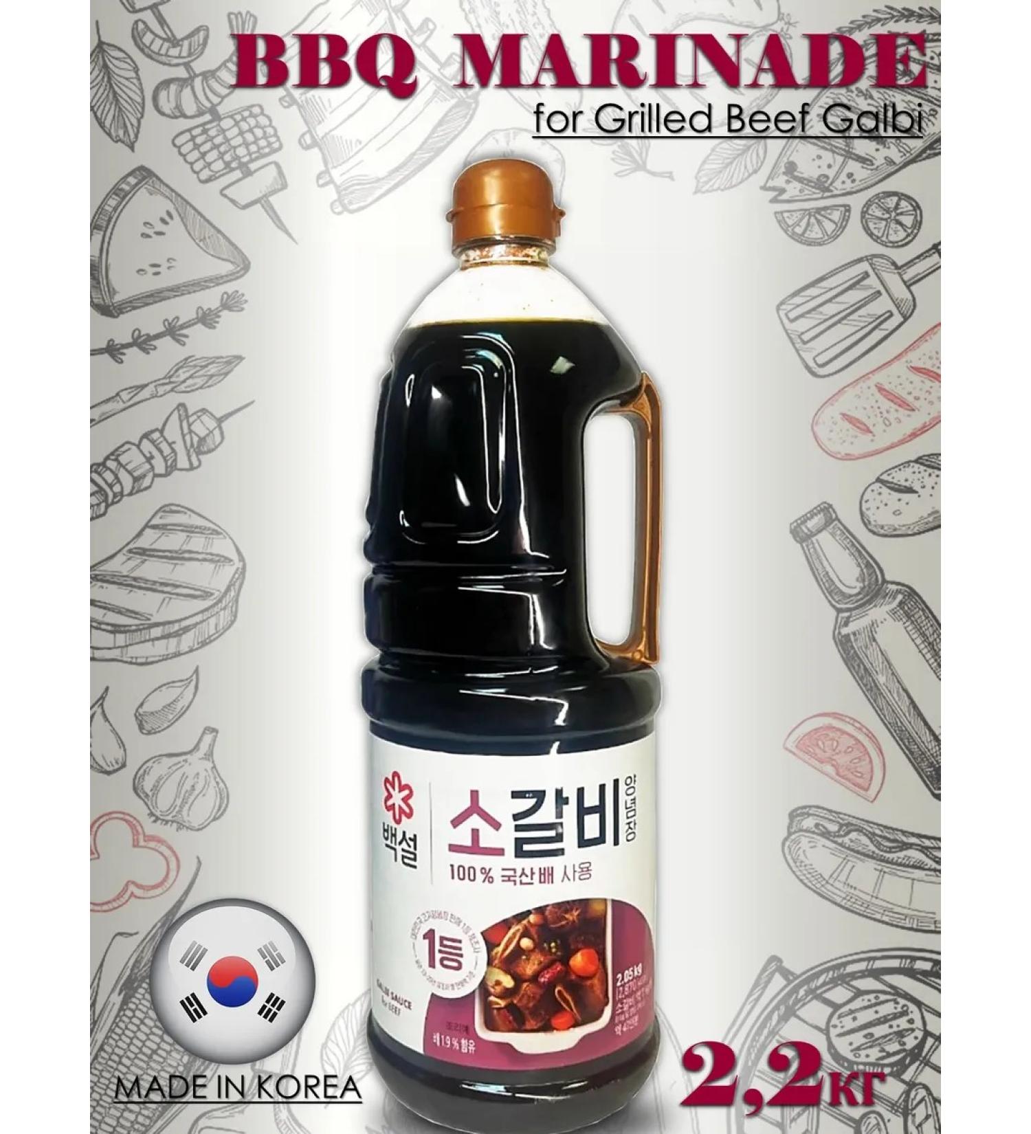BBQ BBQ BBQ for Beef 2.05kg Galbi (Calbi)