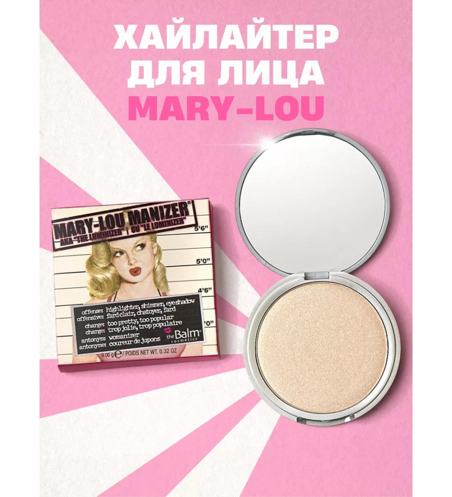 THEBALM Highlighter for the face Mary lou - Buy Online on GoSupps.com
