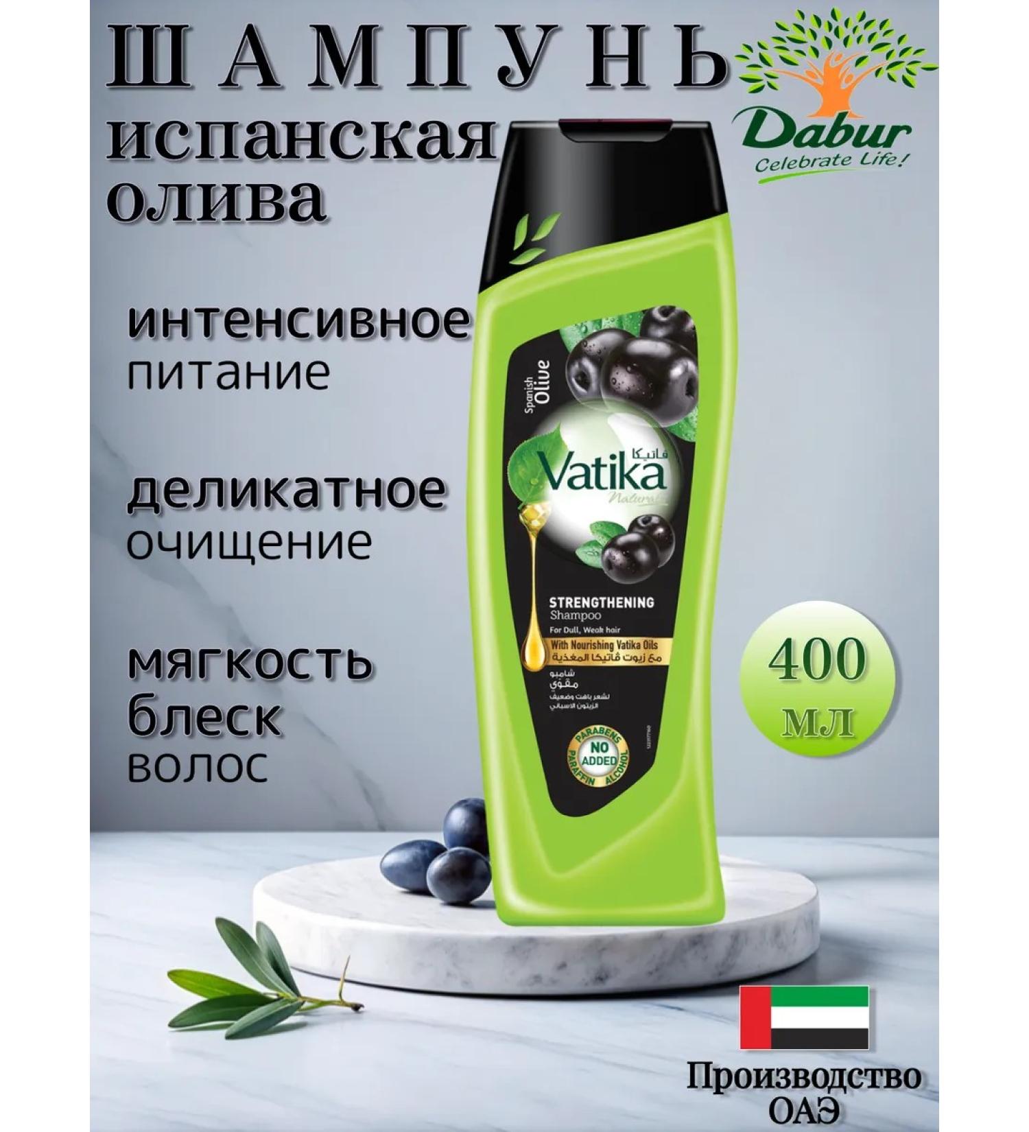 Dabur Vatika shampoo from hair loss olive 400 ml - Buy Online on GoSupps.com