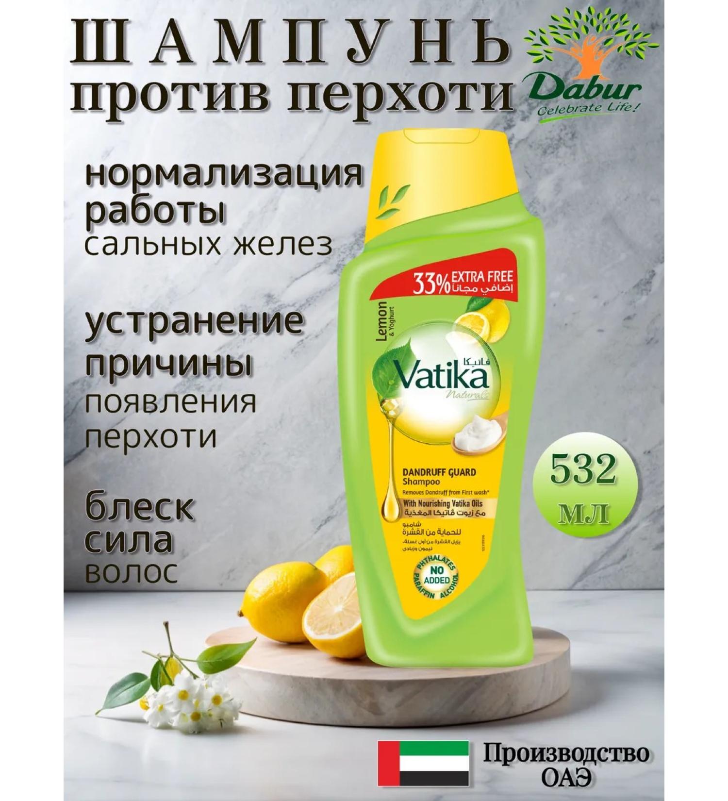 Dabur Vatika hair against dandruff 532 ml - Buy Online on GoSupps.com