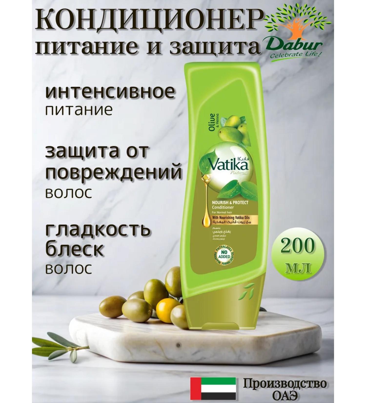 Dabur Vatika hair air conditioner Nourishing 200 ml - Buy Online on GoSupps.com