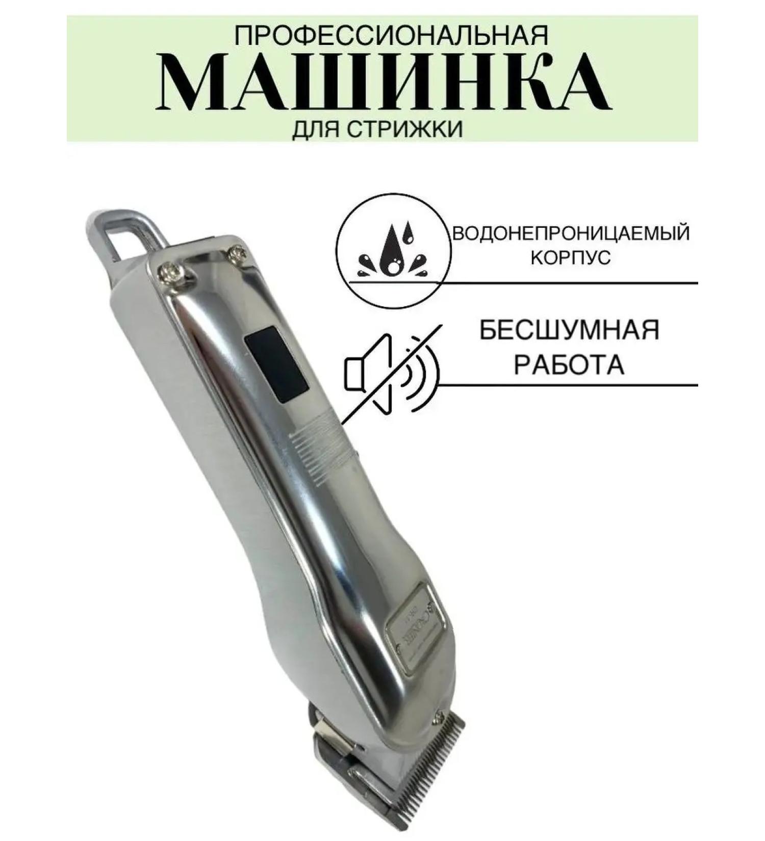 Alisov Store Hair cutting machine and mustard beard - Buy Online on GoSupps.com