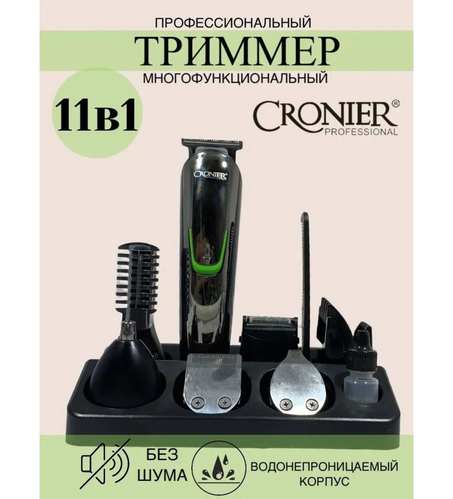 Alisov Store Hair machine trimmer for beard - Buy Online on GoSupps.com