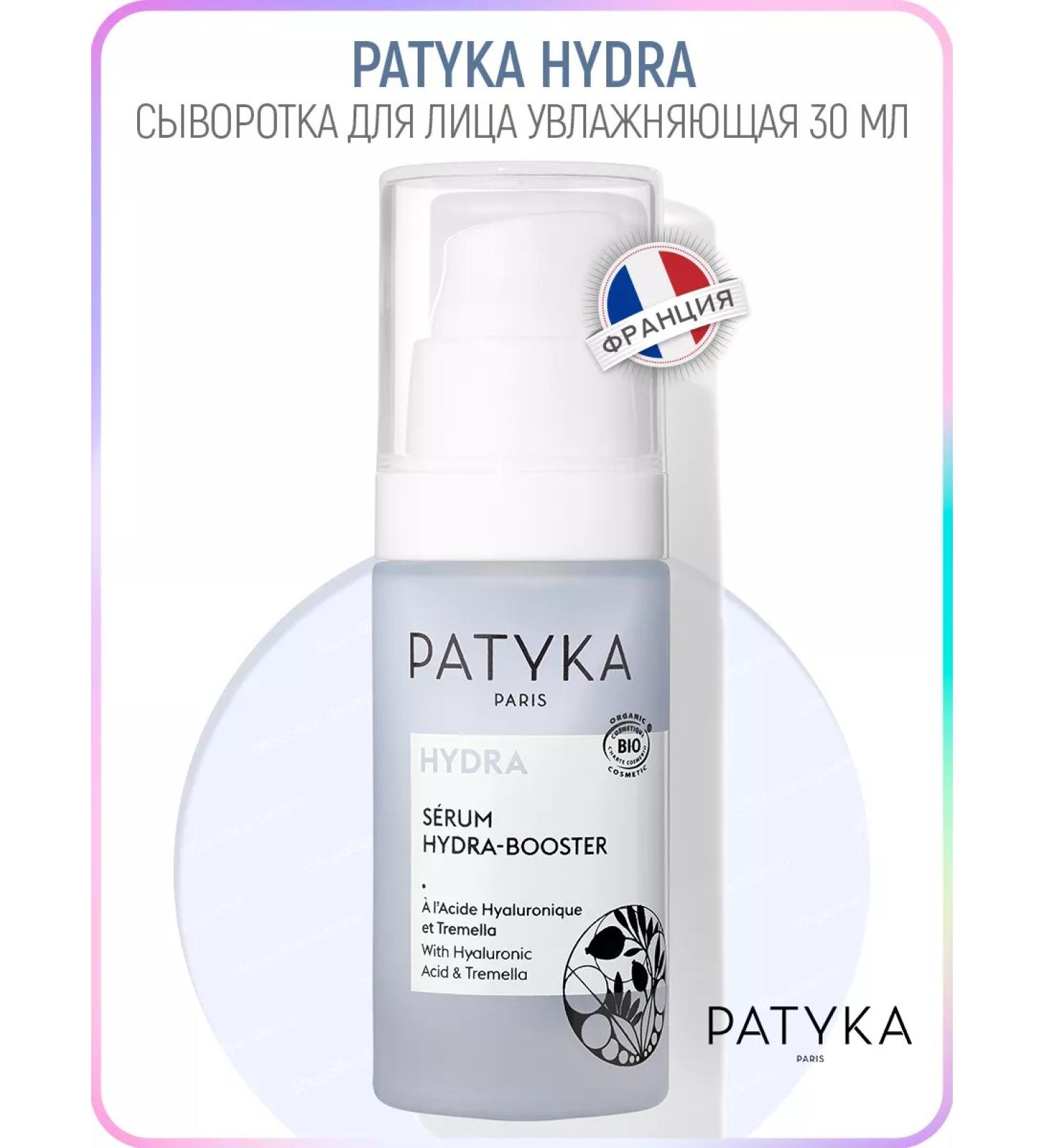 PATYKA HYDRA HEARTHING WHEMS A MOVELING 30 ml (PATA Hydra) - Buy Online on GoSupps.com