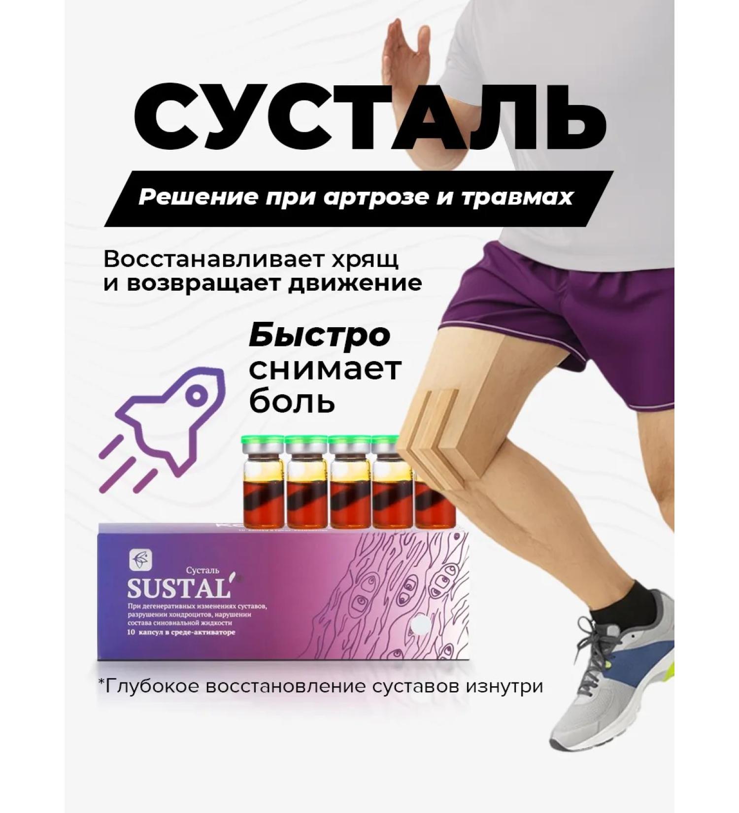 KapsOila Capsules joint for joints from Sasher - Buy Online on GoSupps.com