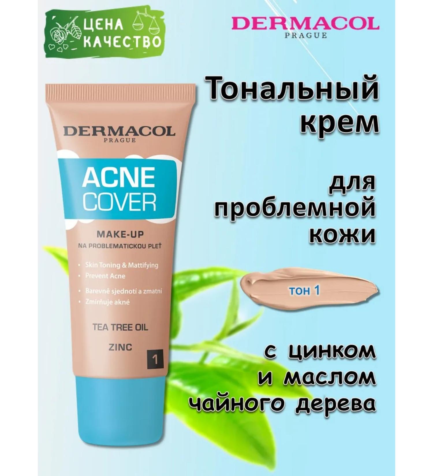 Dermacol Tonal cream for problem skin Acnecover - Buy Online on GoSupps.com