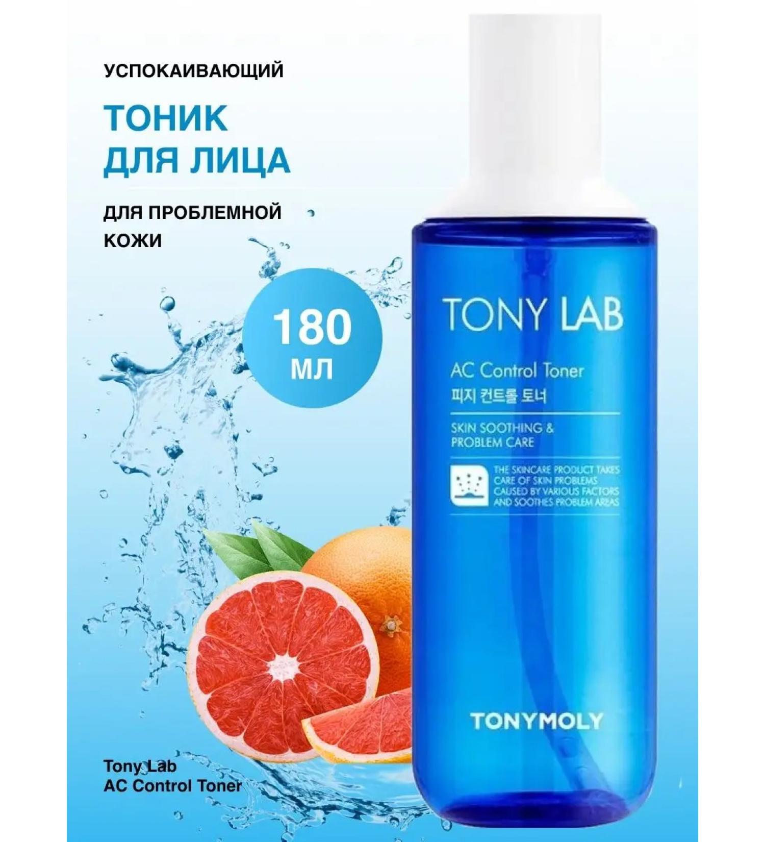 Tony Moly Toner for problem skin Tony Lab AC Control Toner - Buy Online on GoSupps.com