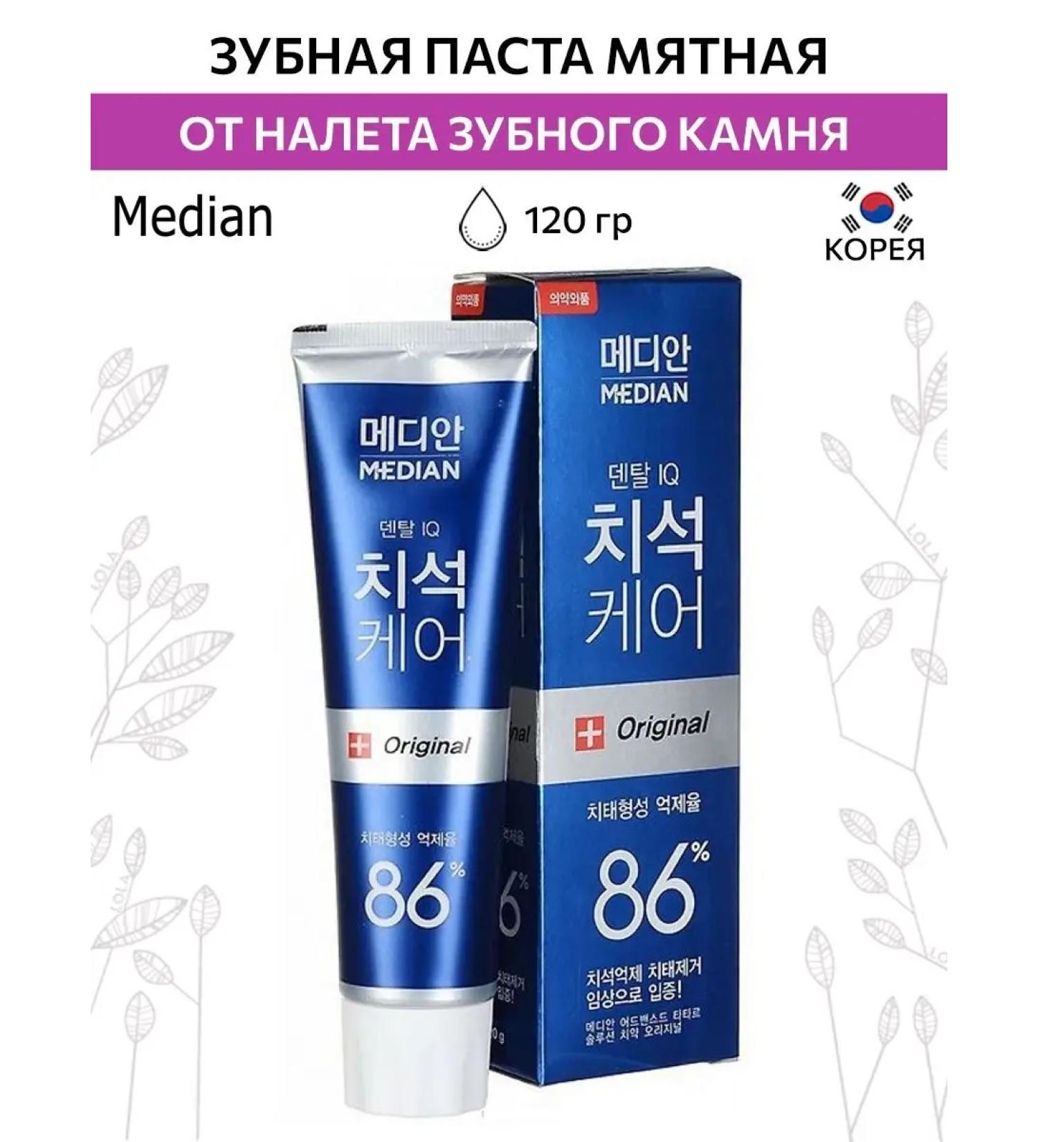 median Toothpaste from plaque placket refreshing mint Korea - Buy Online on GoSupps.com