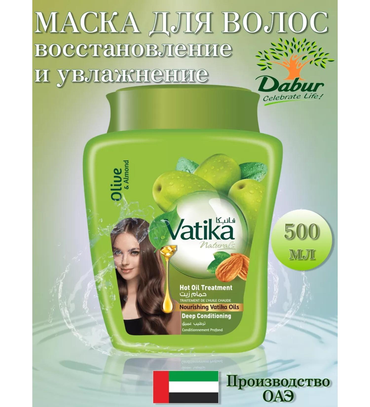 Dabur Vatika hair mask moisturizer 500 gr - Buy Online on GoSupps.com
