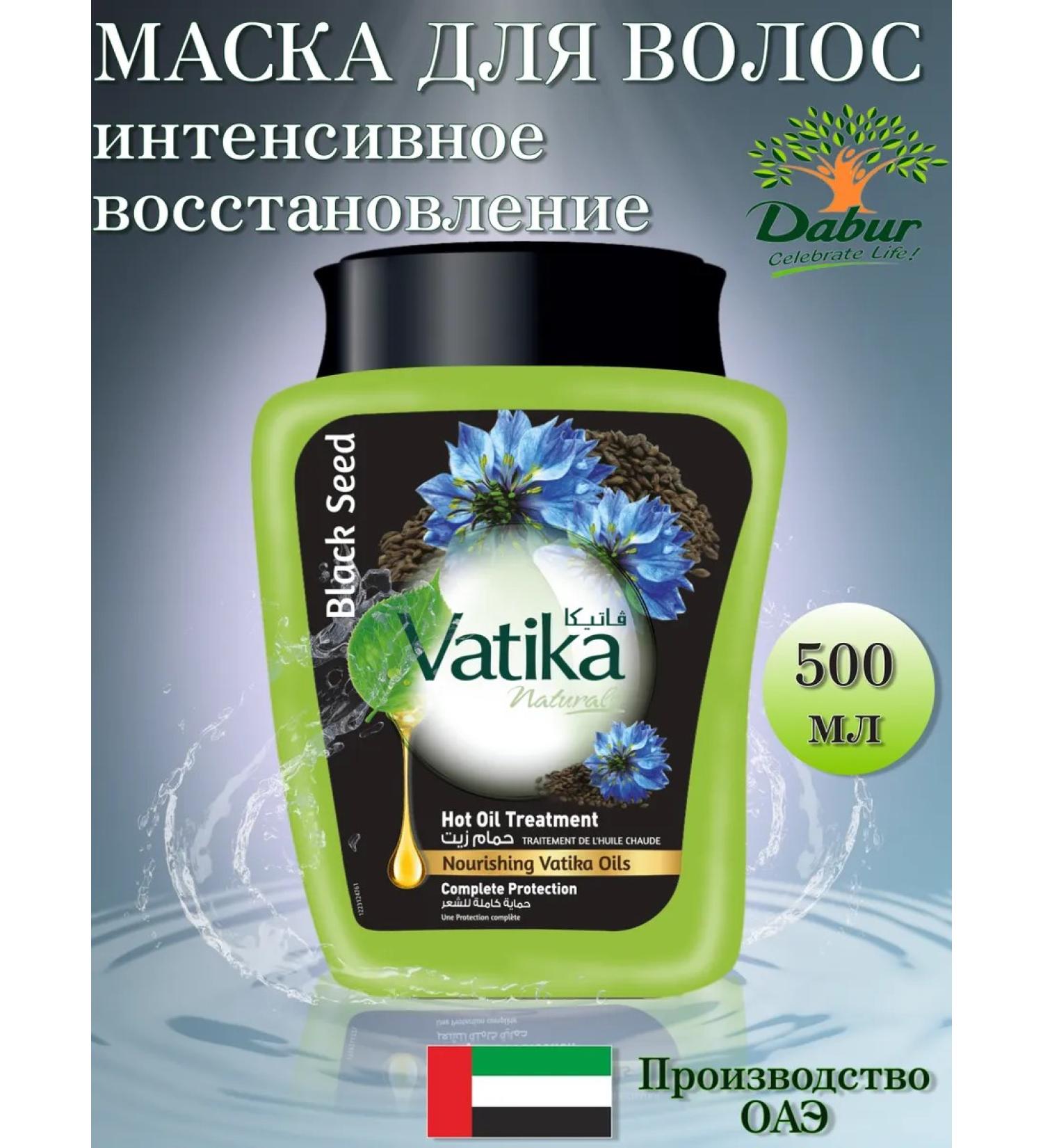 Dabur Hair mask Restorative 500 g - Buy Online on GoSupps.com