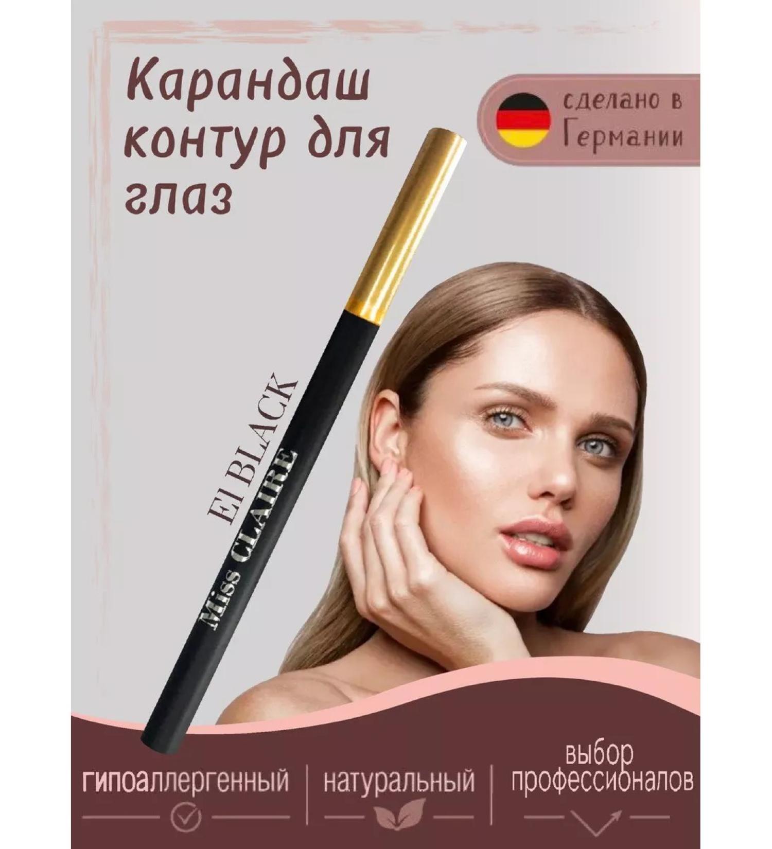 Miss Claire Black eye pencil - Buy Online on GoSupps.com