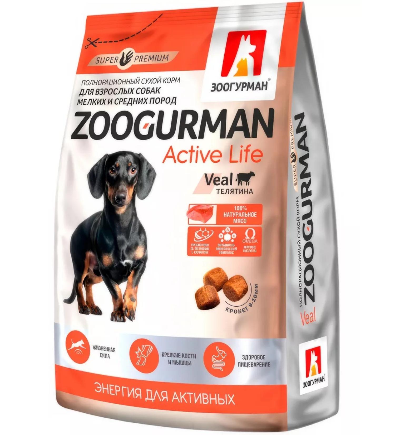 Zoogourman Dog food 10 kg - Buy Online on GoSupps.com