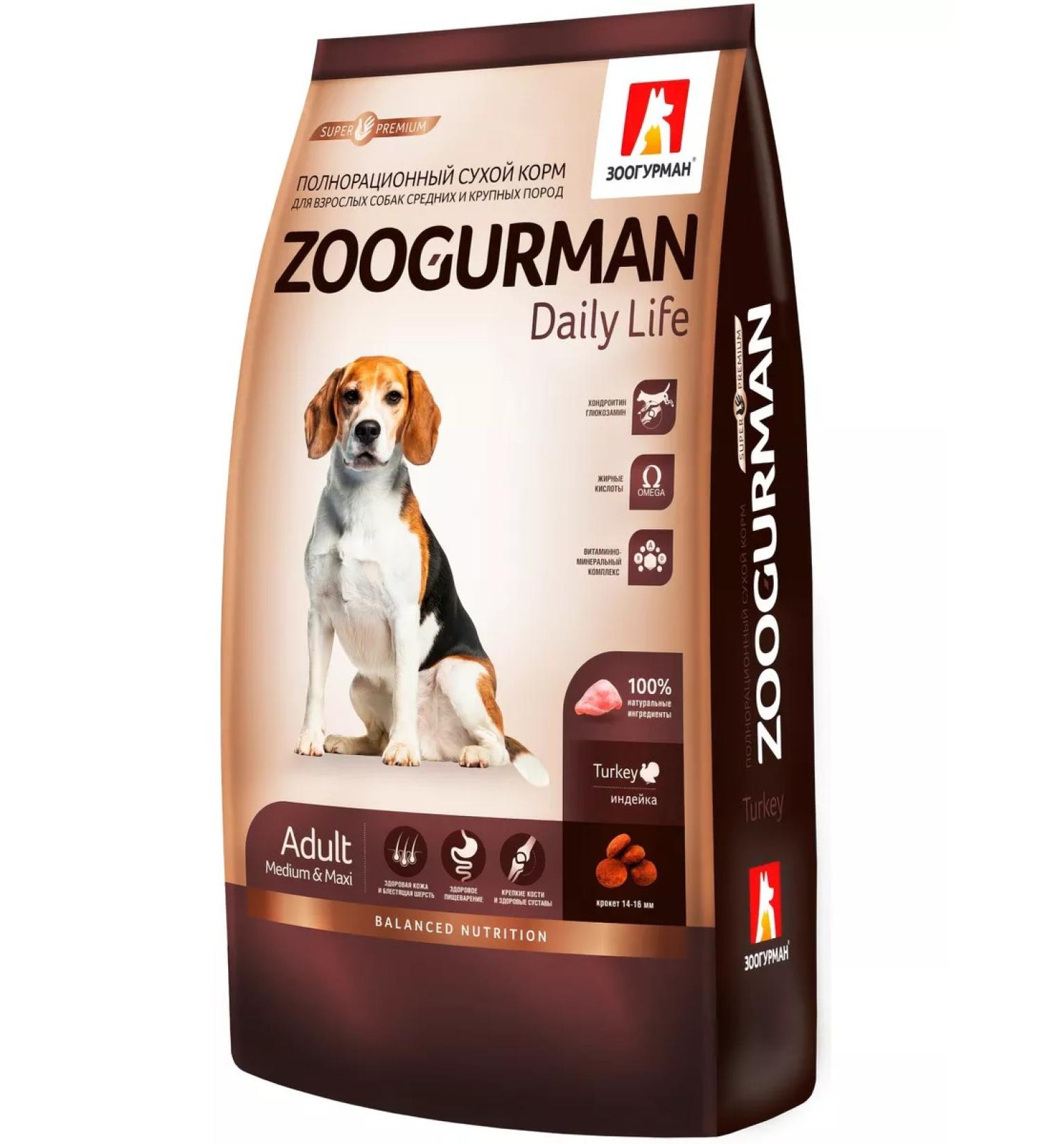 Zoogourman Dog feed 2.2 kg - Buy Online on GoSupps.com