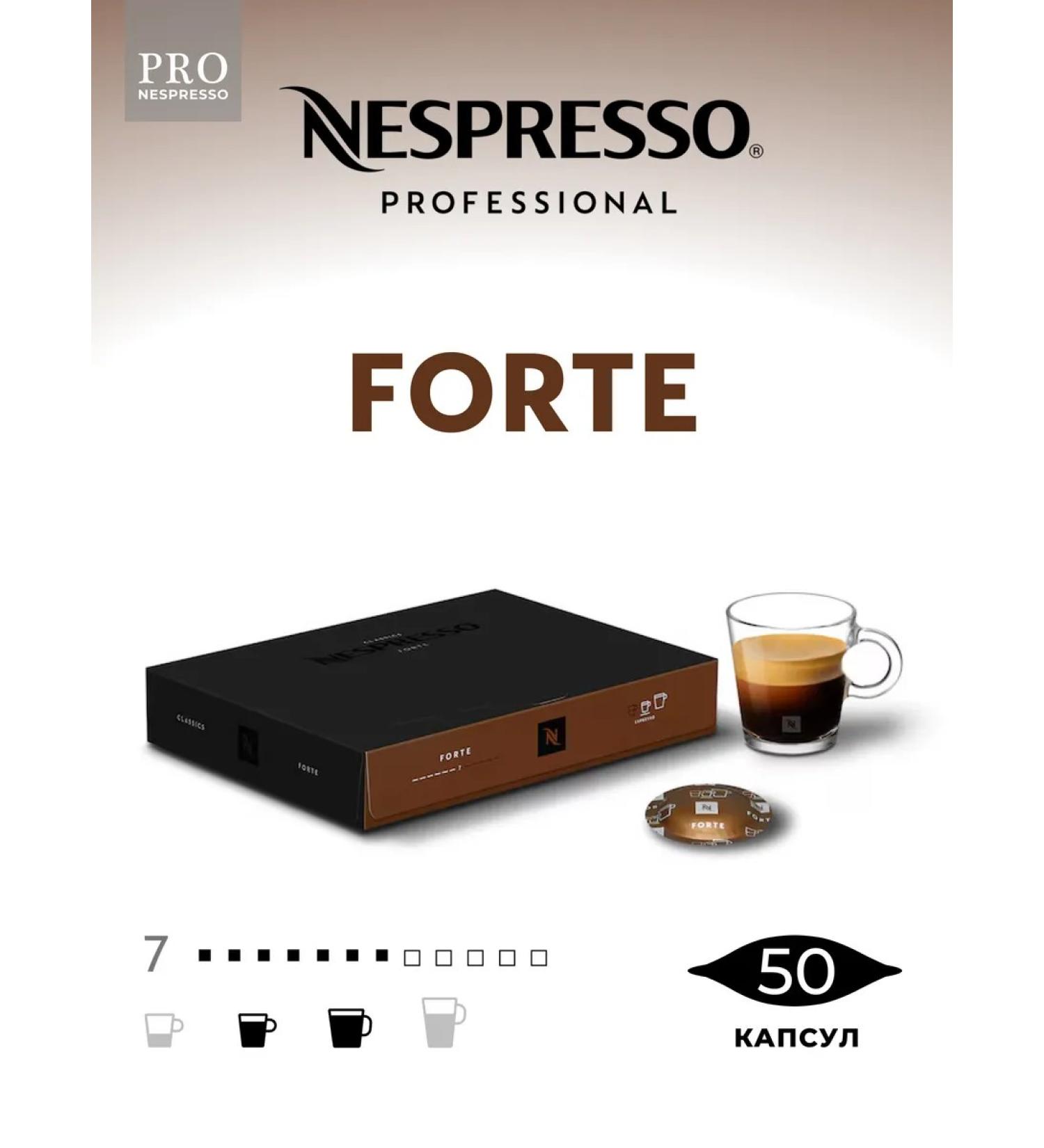 Nespresso Professional Professional coffee capsules Forte (50 pcs) - Buy Online on GoSupps.com