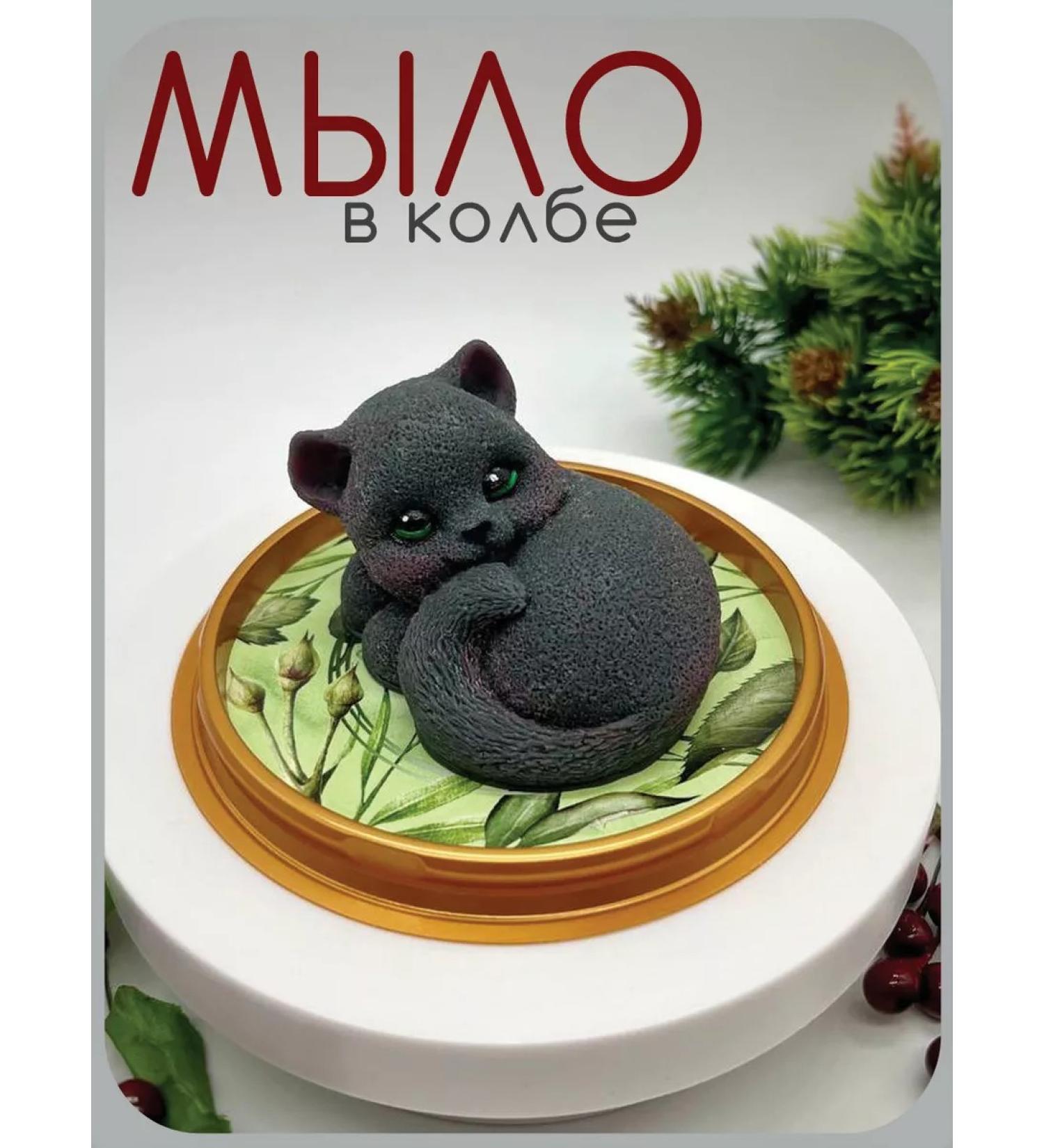 Rainbow Splashes Soap "cat Charlotte" in a flask - Buy Online on GoSupps.com