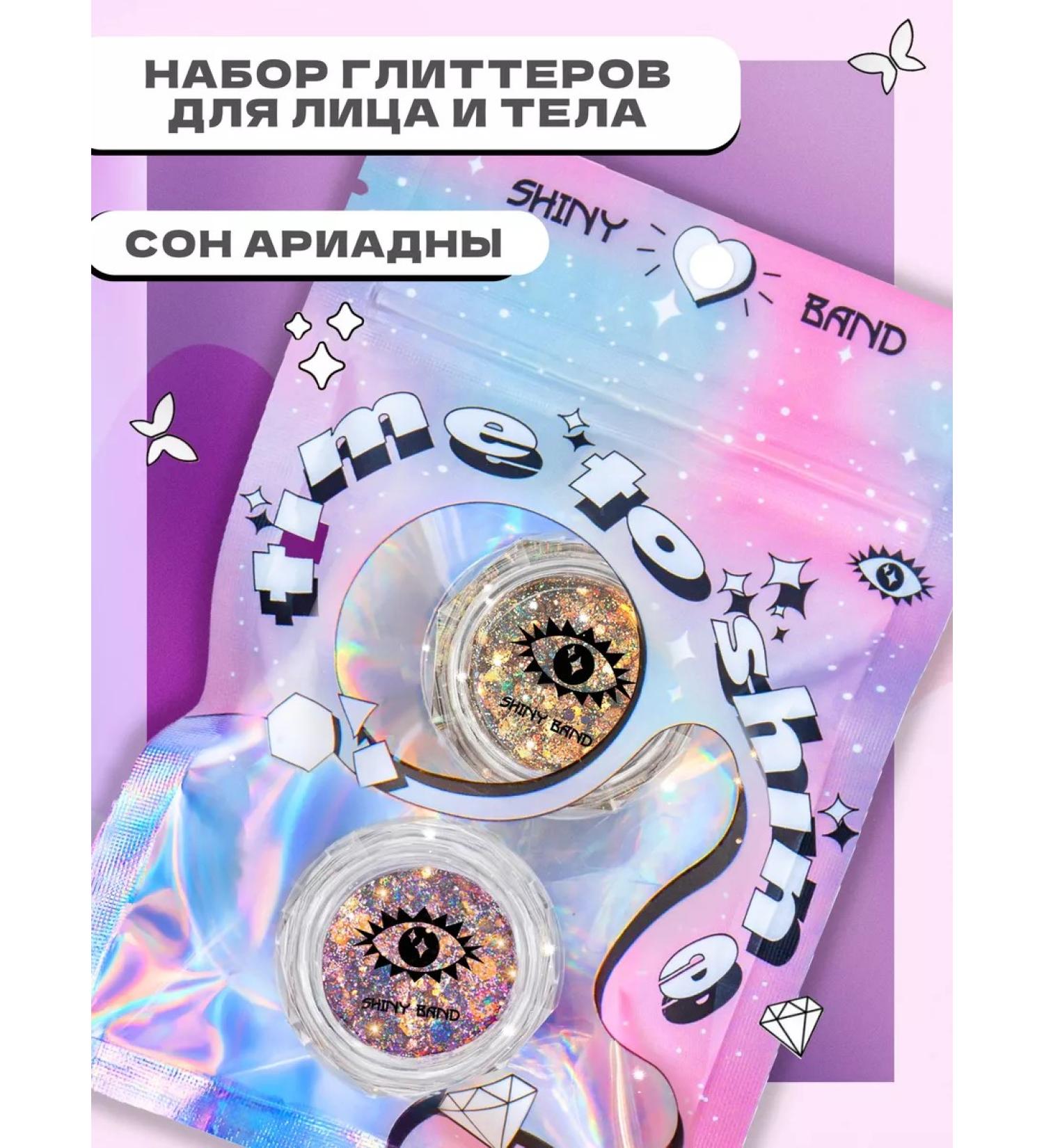 SHINY BAND Glitter set of eye and face - Buy Online on GoSupps.com