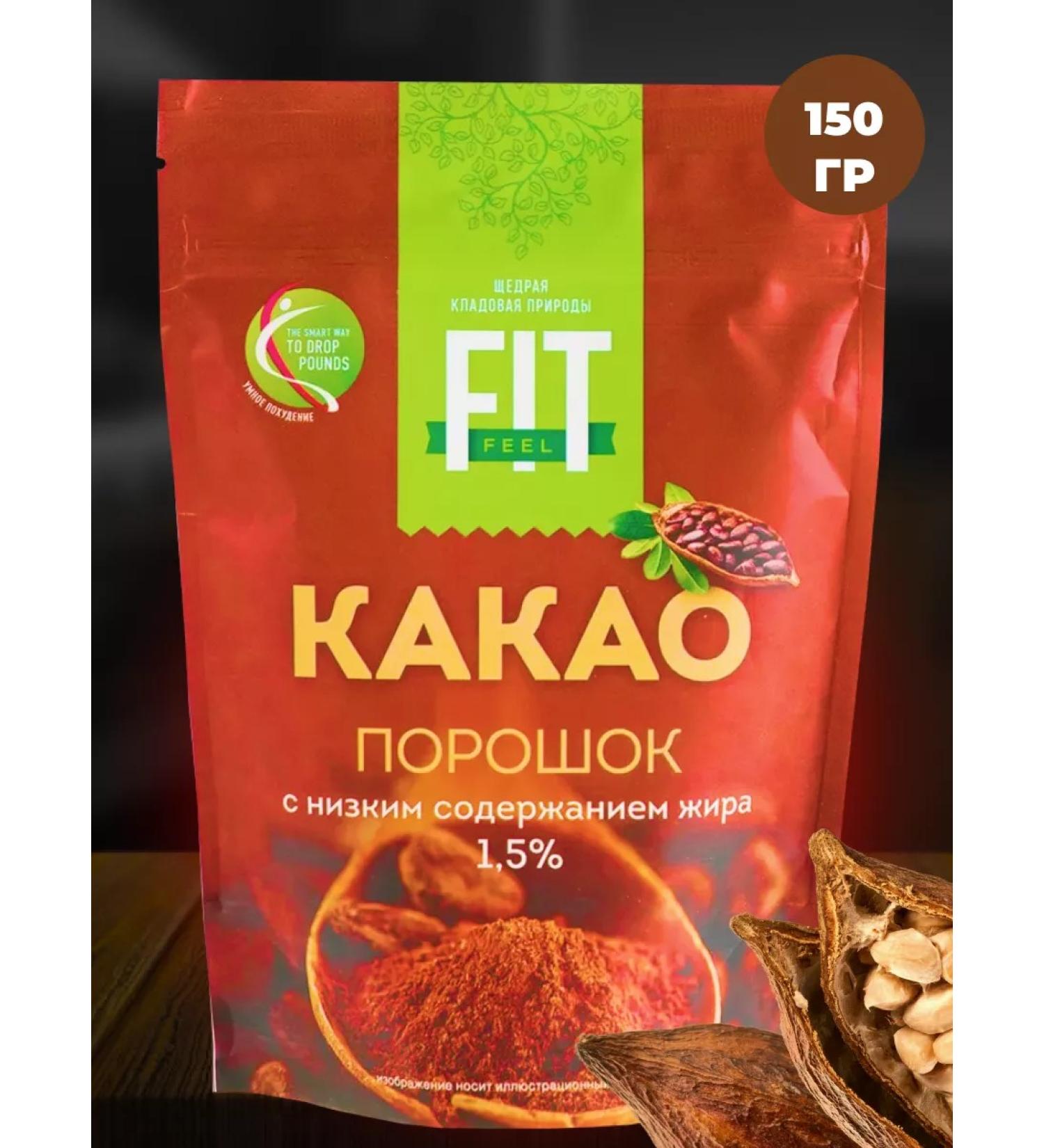 Honey and Jam Cocoa natural powder without sugar alkalized - Buy Online on GoSupps.com