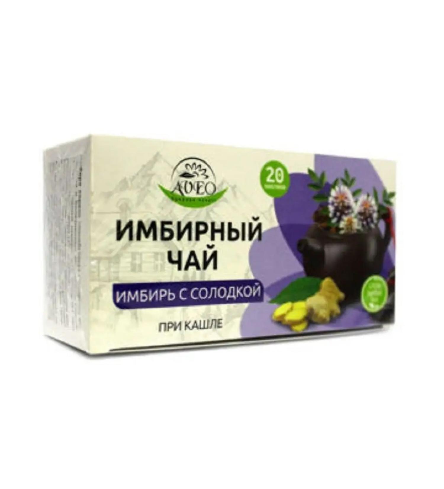 Honey and Jam Ginger tea with a licorice from cough 20 p p