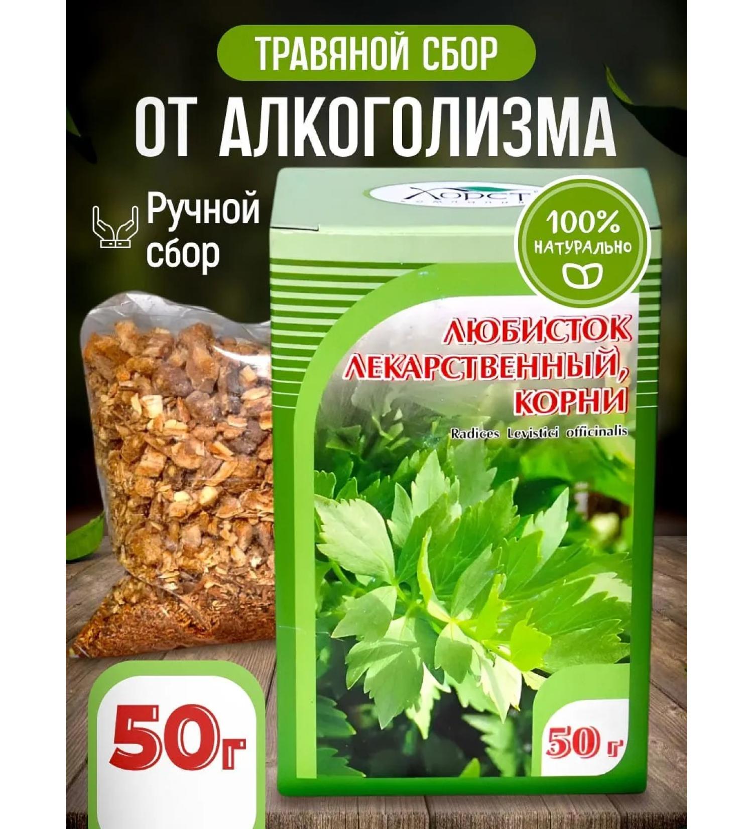 Honey and Jam Lover root root love - Buy Online on GoSupps.com