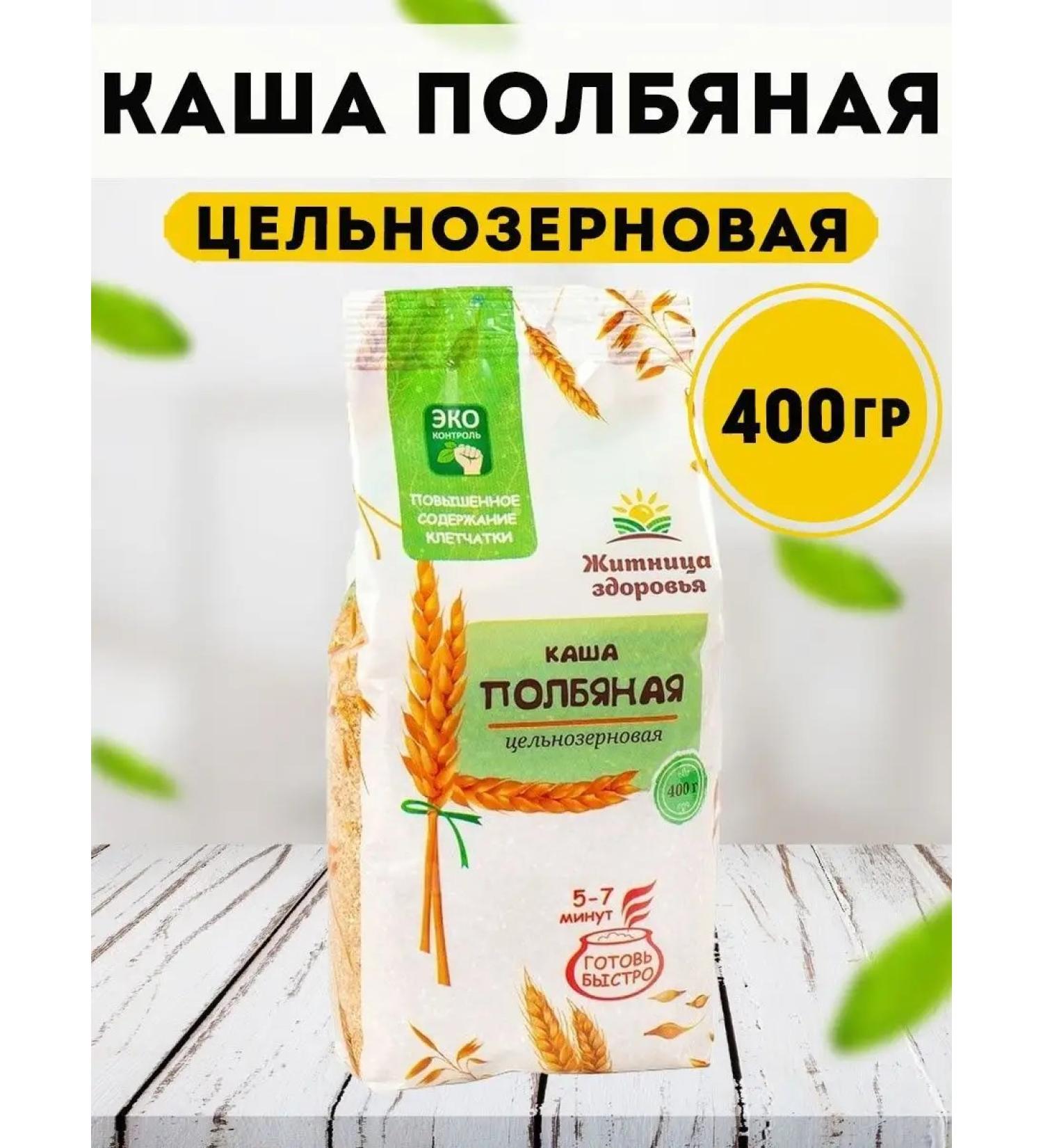 Honey and Jam Porridge half -worn whole grain 400 g