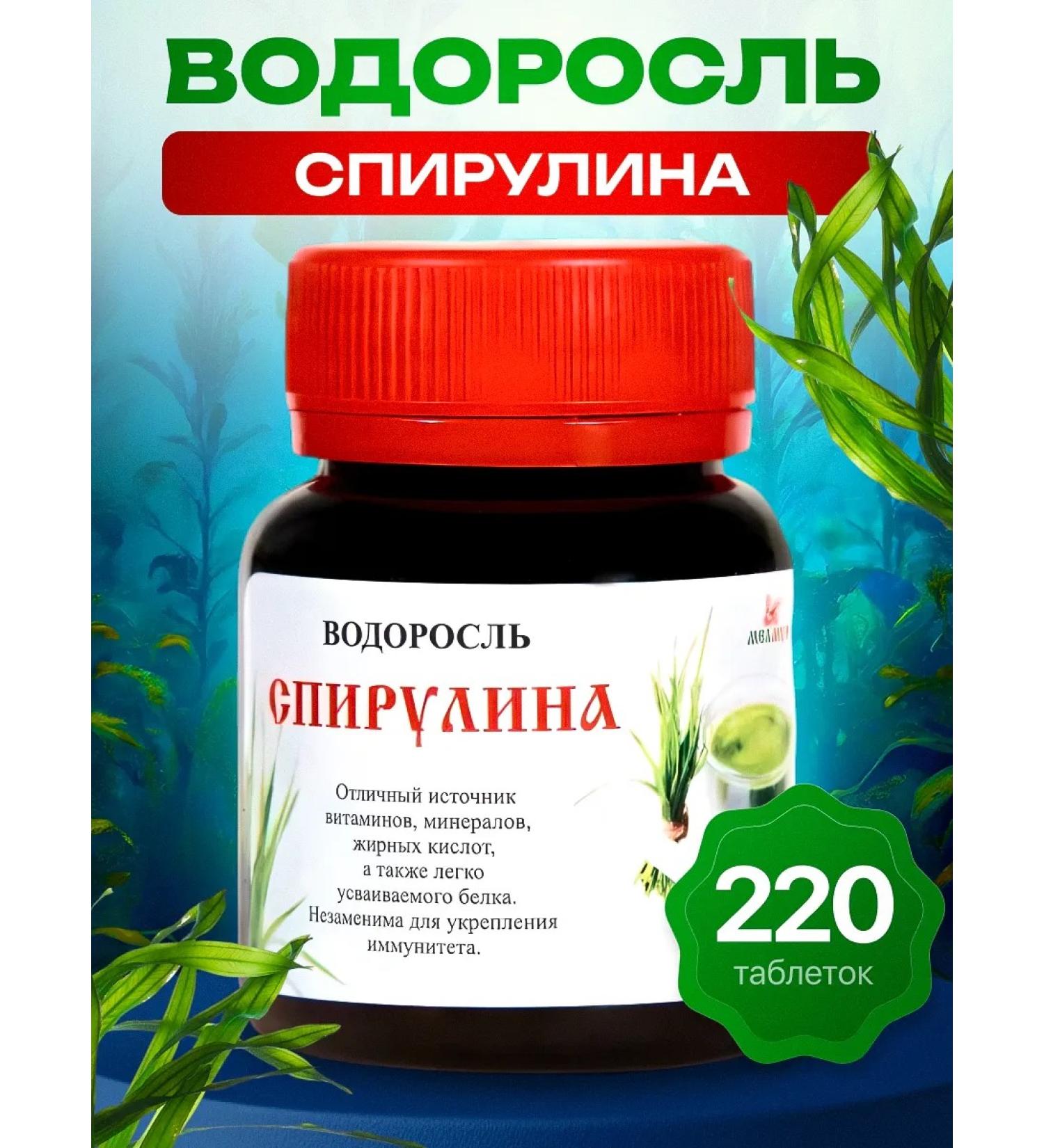 Honey and Jam Spirulin algae 55 g (220 tablets of 0.25 g) - Buy Online on GoSupps.com