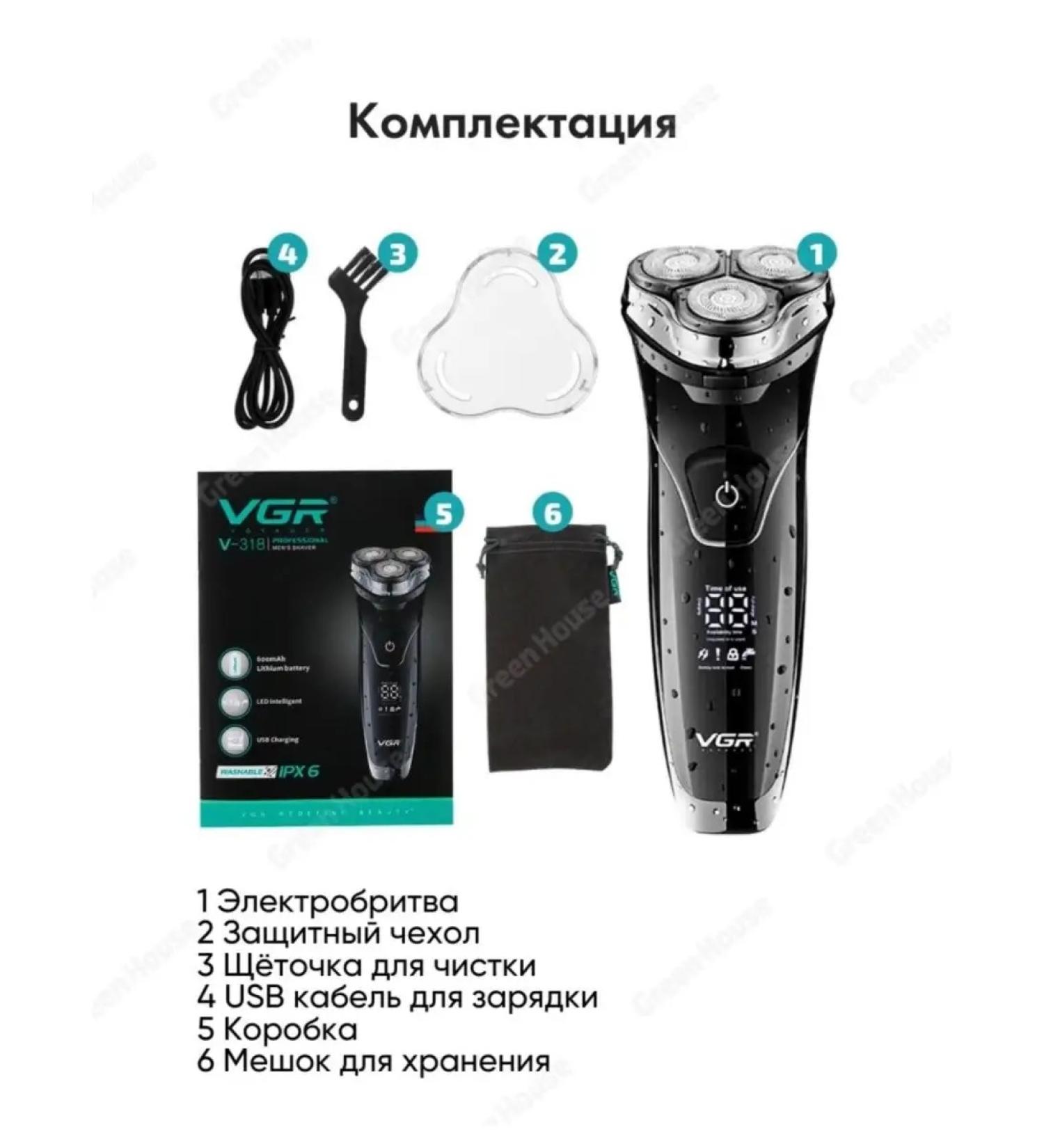 NOZIMOFF Electric blower male - Buy Online on GoSupps.com