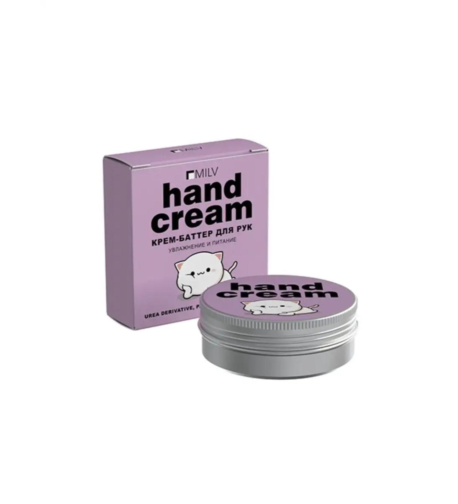 MILV Cream Batter "cooko" 30 g