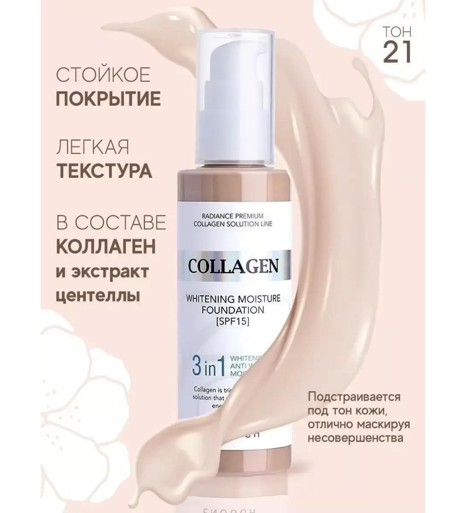 Foundation Moisturizing - Buy Online on GoSupps.com