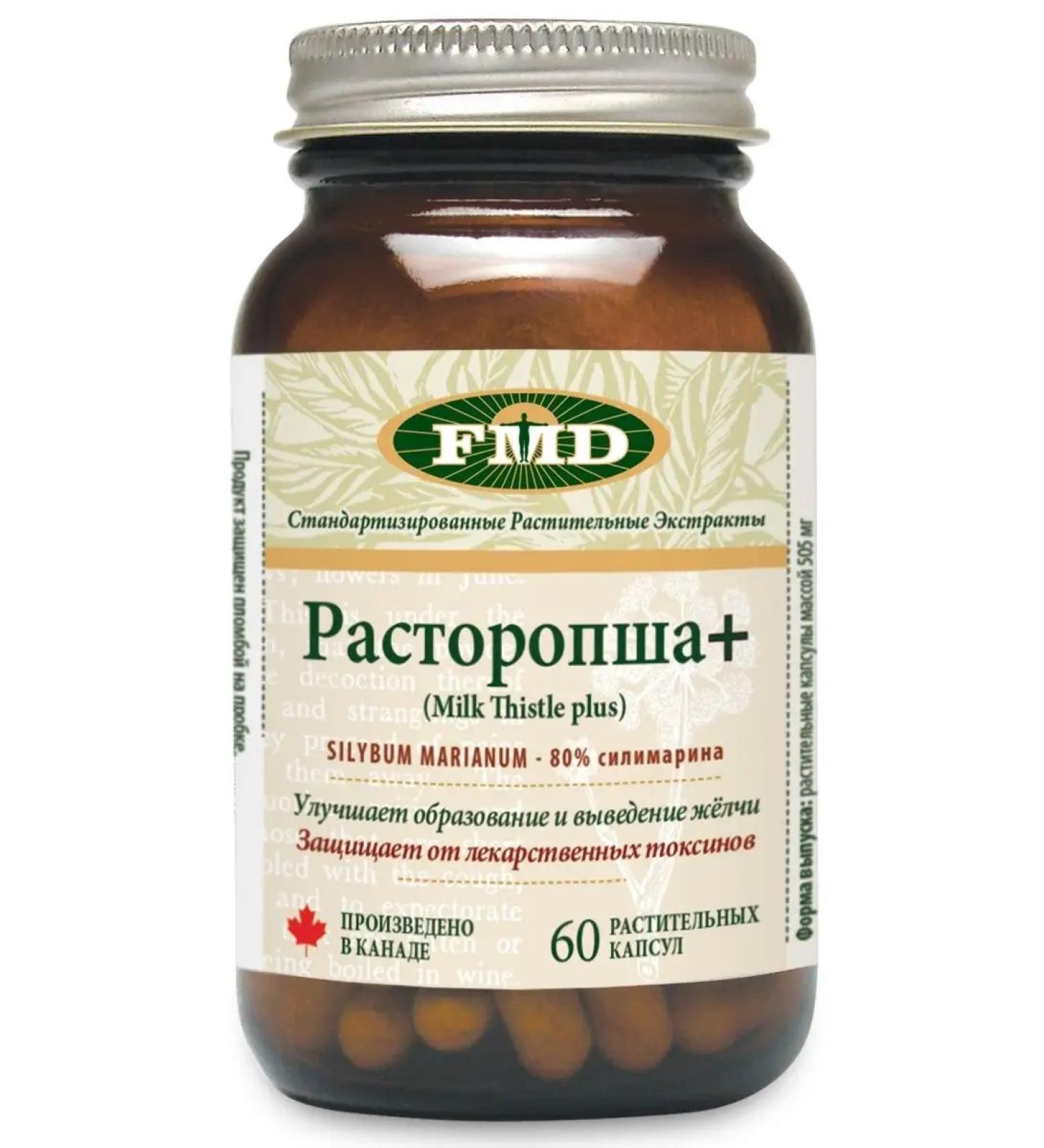 FMD From alcoholic toxins to protect the liver produced in Canada - Buy Online on GoSupps.com