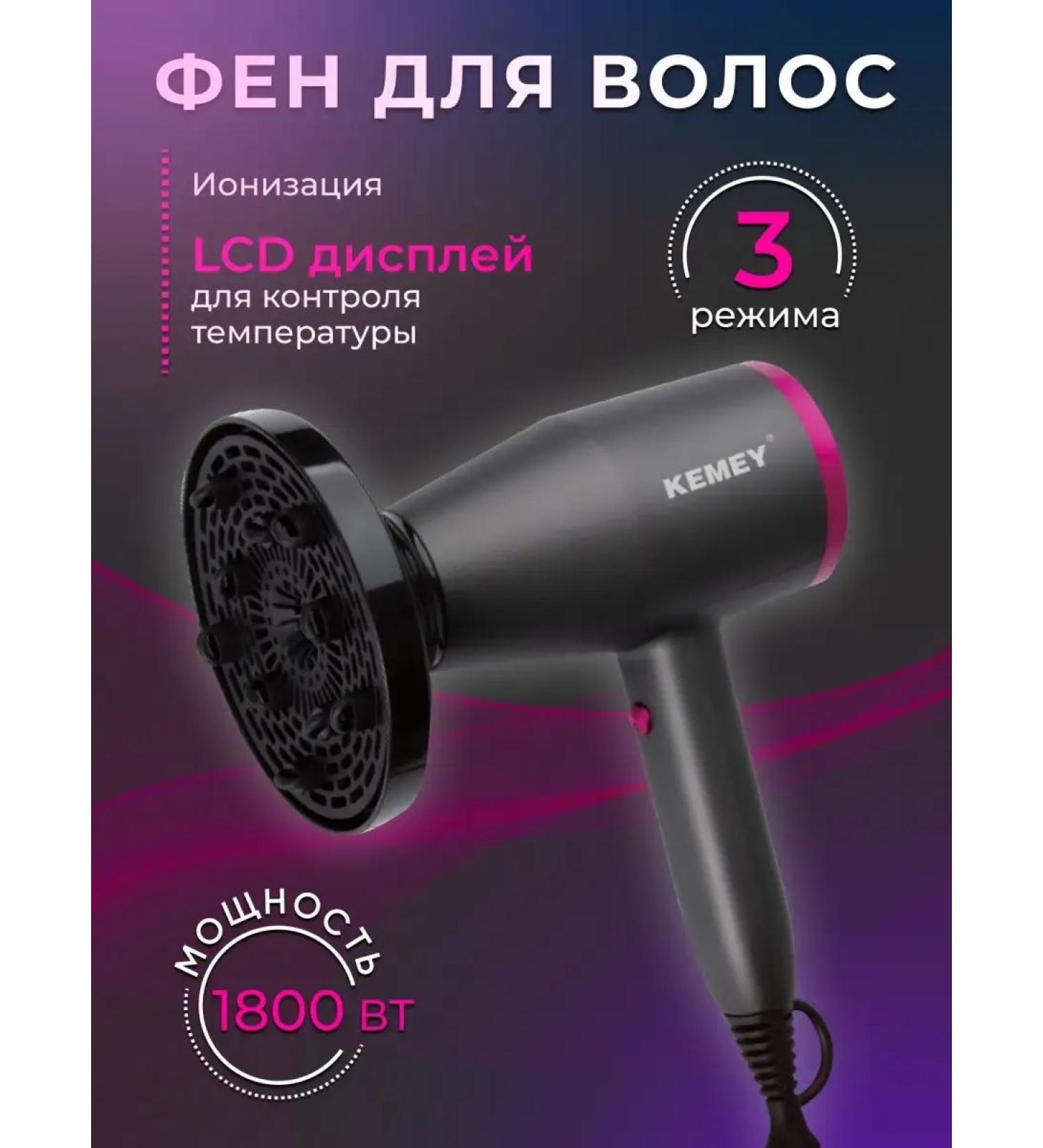 beautyora Hair hair dryer with a diffuser - Buy Online on GoSupps.com