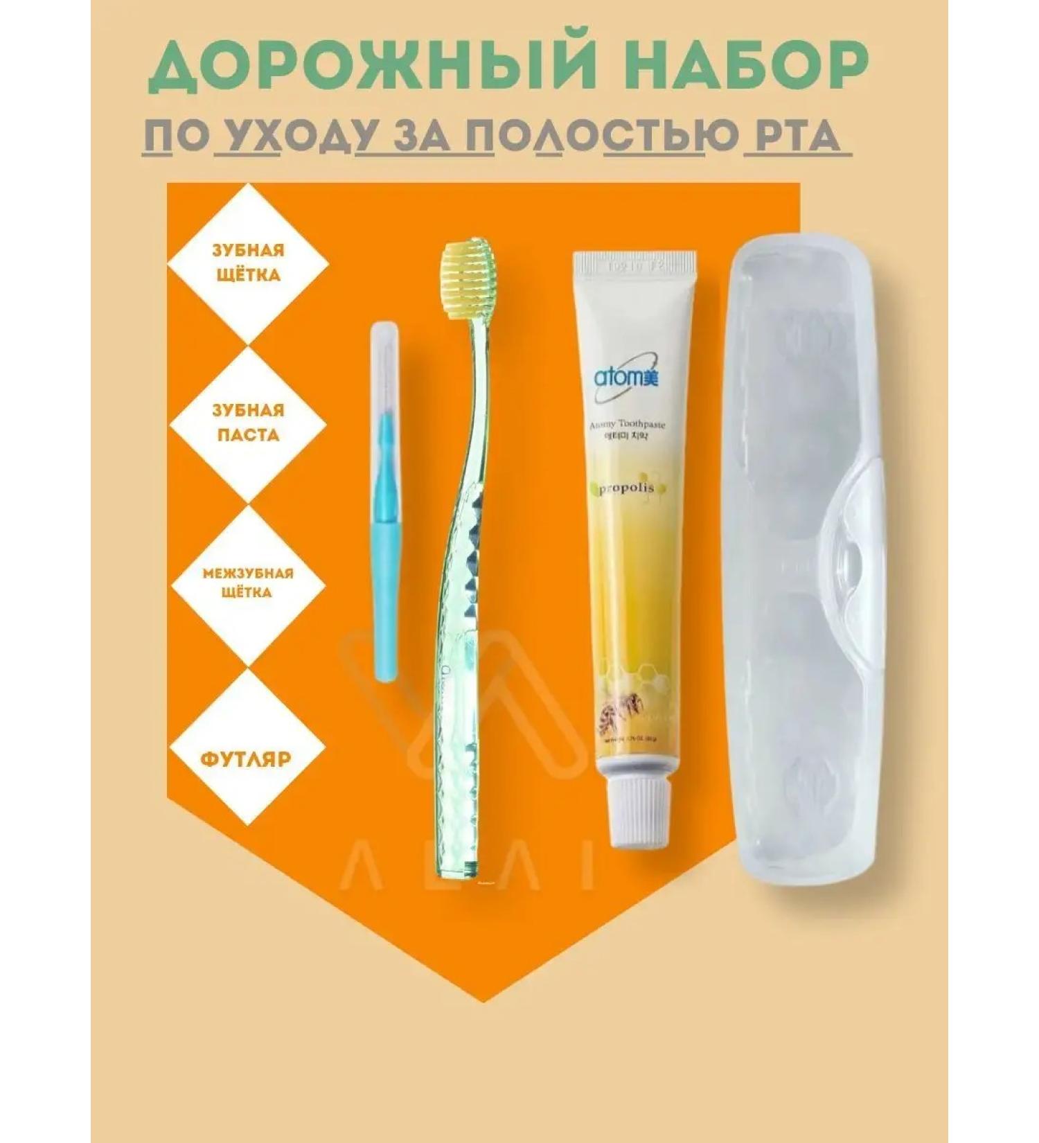 Tooth paste set ATOMY - Buy Online on GoSupps.com