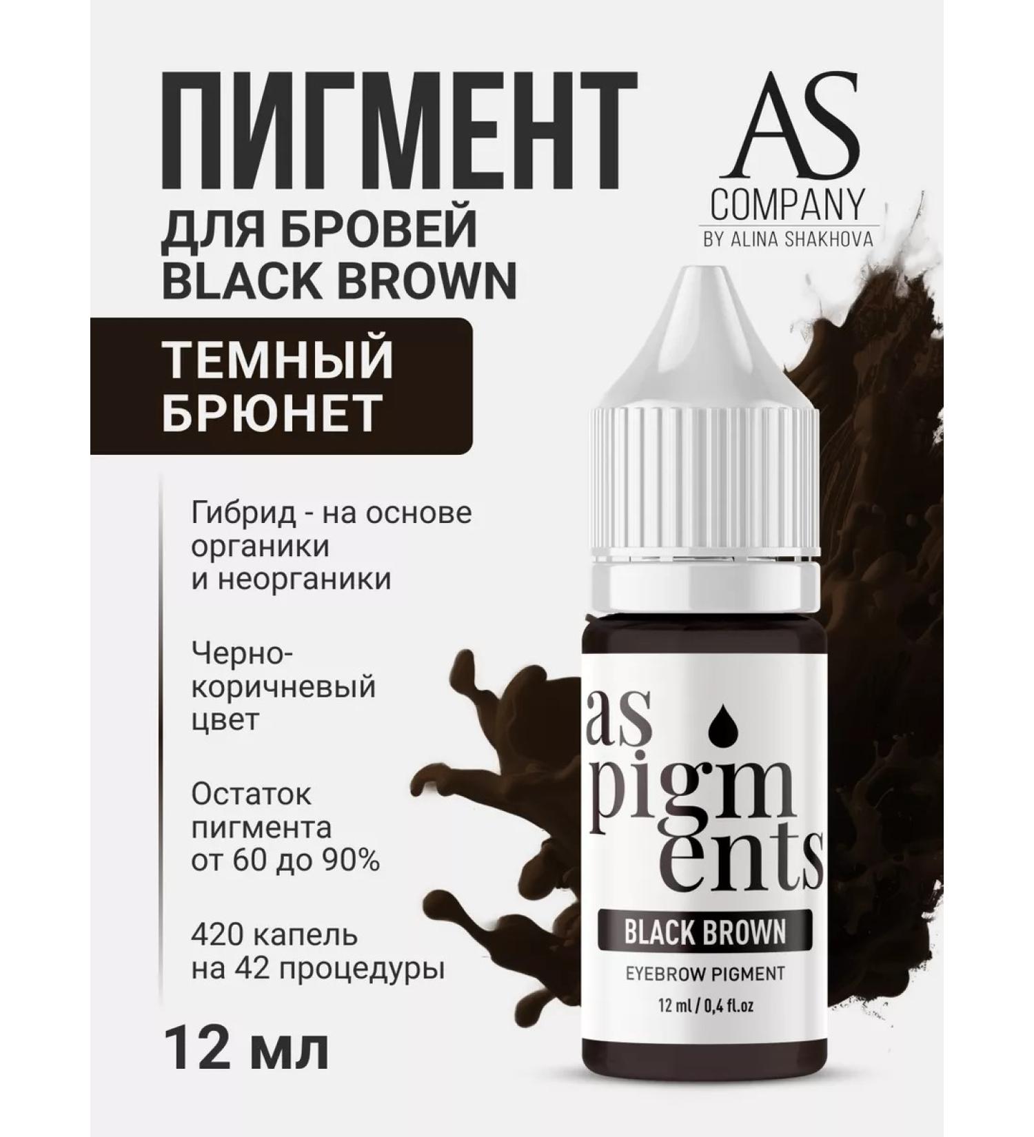 AS COMPANY BY ALINA SHAKHOVA AS pigments for permanent and tattoo tattoo Shakhova - Buy Online on GoSupps.com