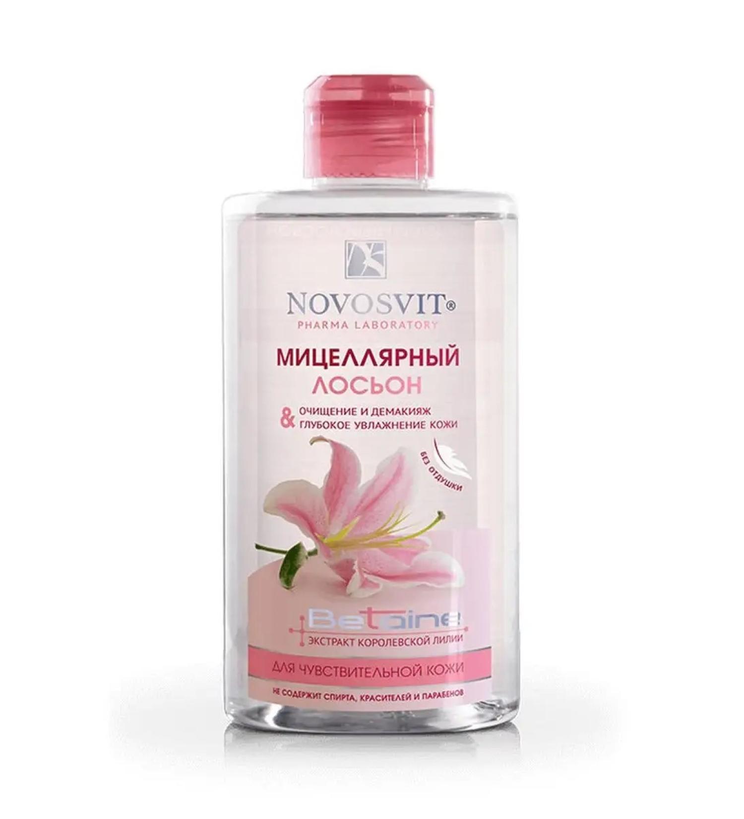 Novosvit Micellar water for effective removal of makeup - Buy Online on GoSupps.com