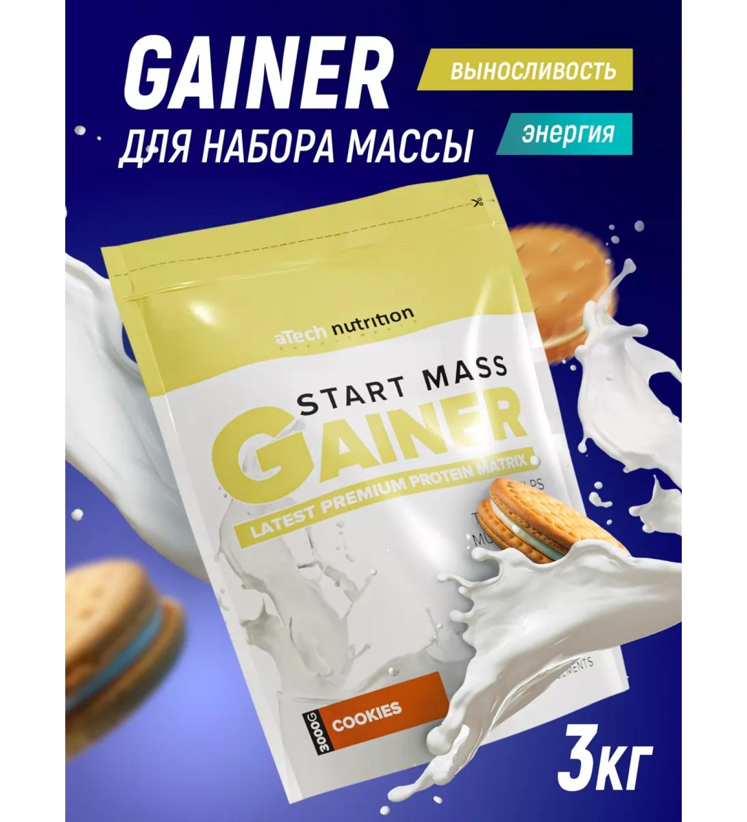 aTech nutrition Carbohydrate generation for a set of muscle mass Gainer 3 kg - Buy Online on GoSupps.com