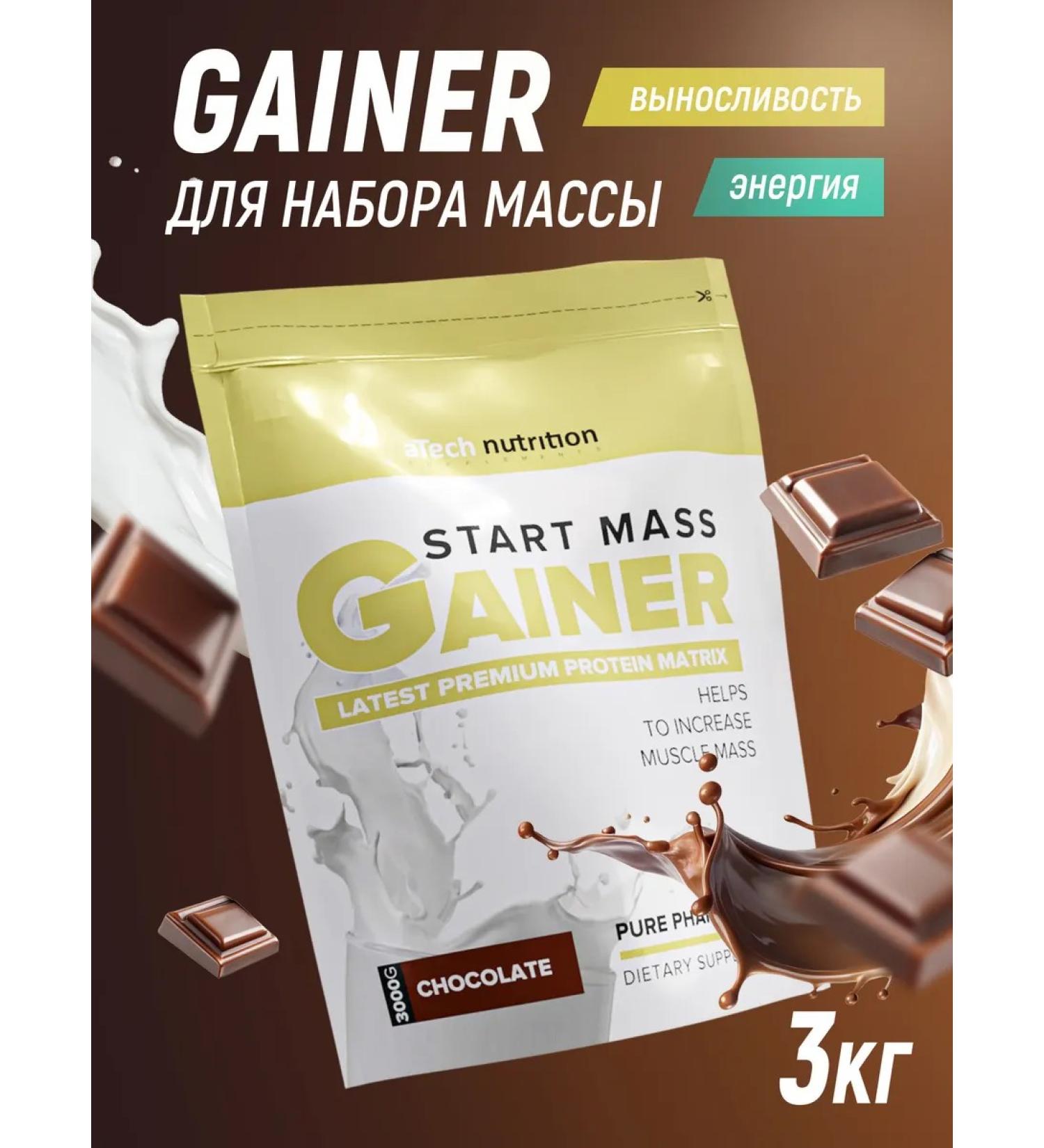 aTech nutrition Geiner for a quick set of mass is a protein carbohydrate 3 kg - Buy Online on GoSupps.com