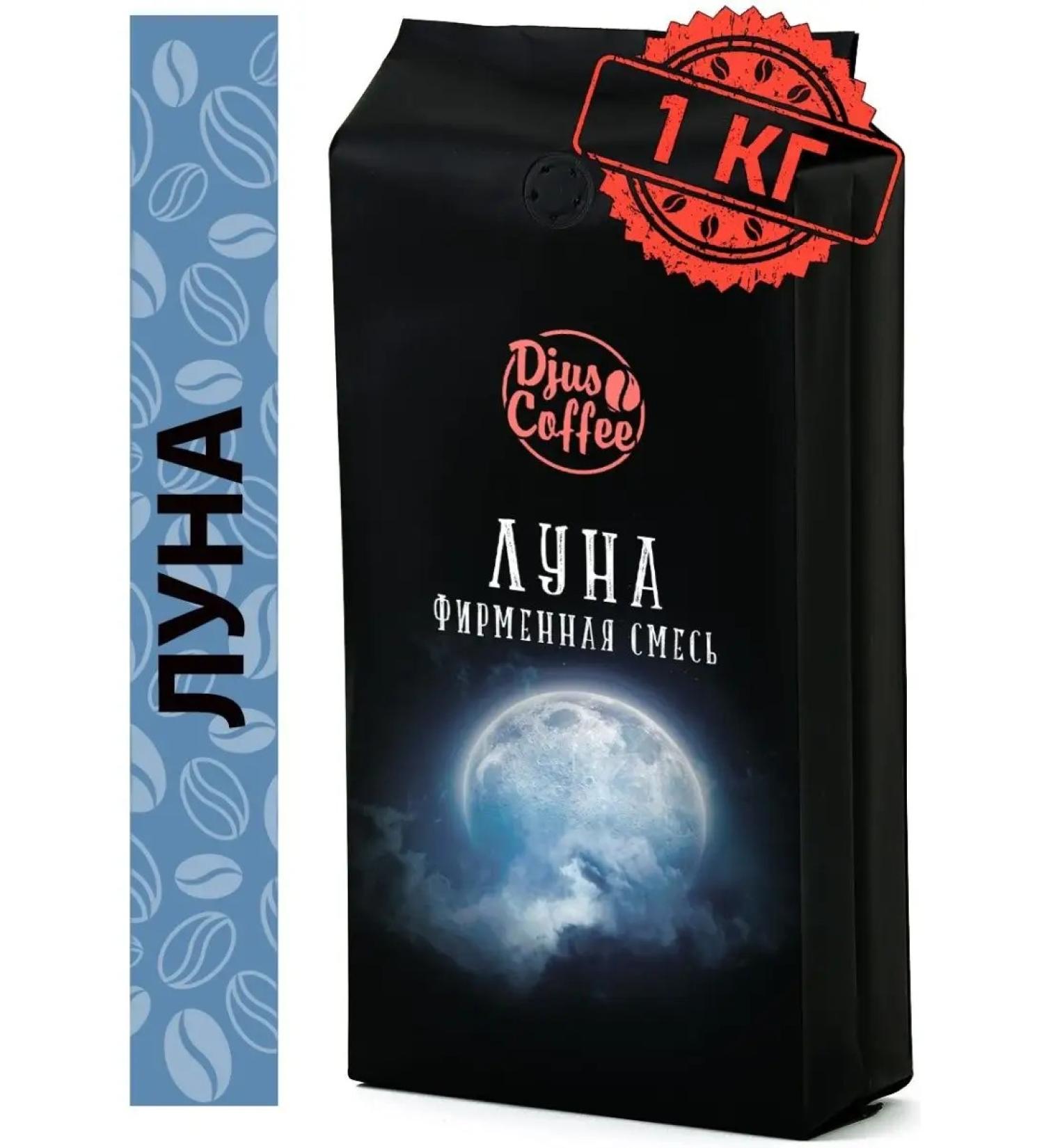 Djus Coffee Coffee in grains 1 kg dark roast - Buy Online on GoSupps.com