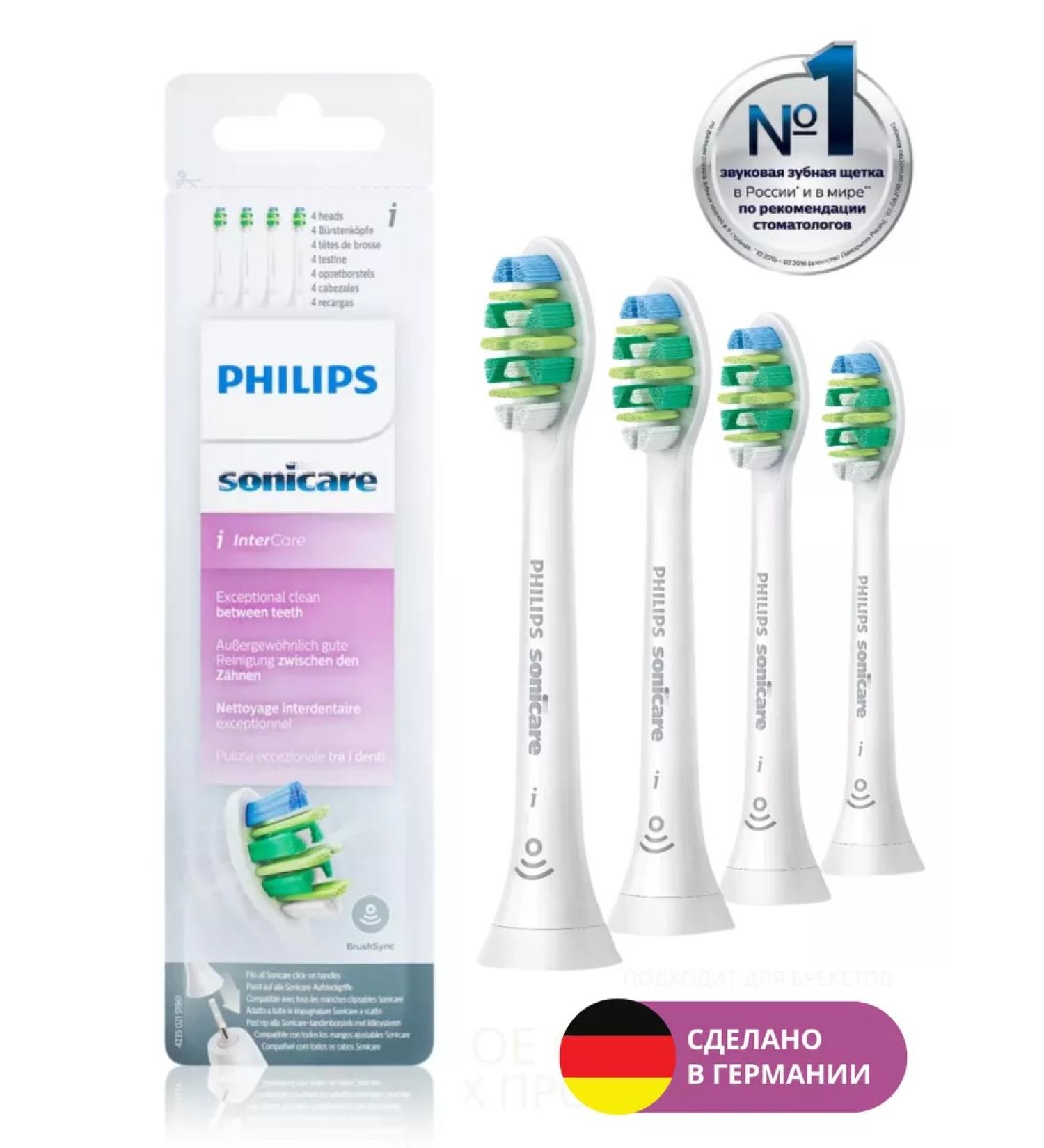 Philips Sonicare Intercare nozzles - Buy Online on GoSupps.com