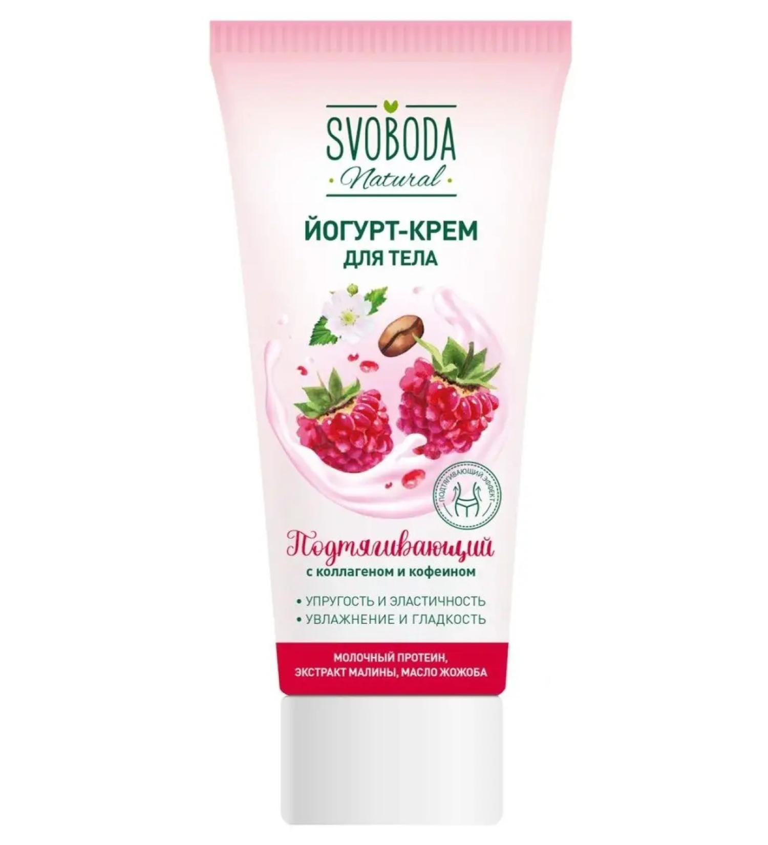 Freedom Yogurt Crem for Body 200 ml