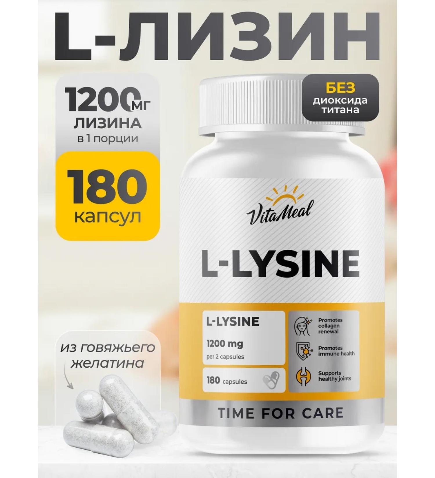 VitaMeal L Lizin capsule - Buy Online on GoSupps.com