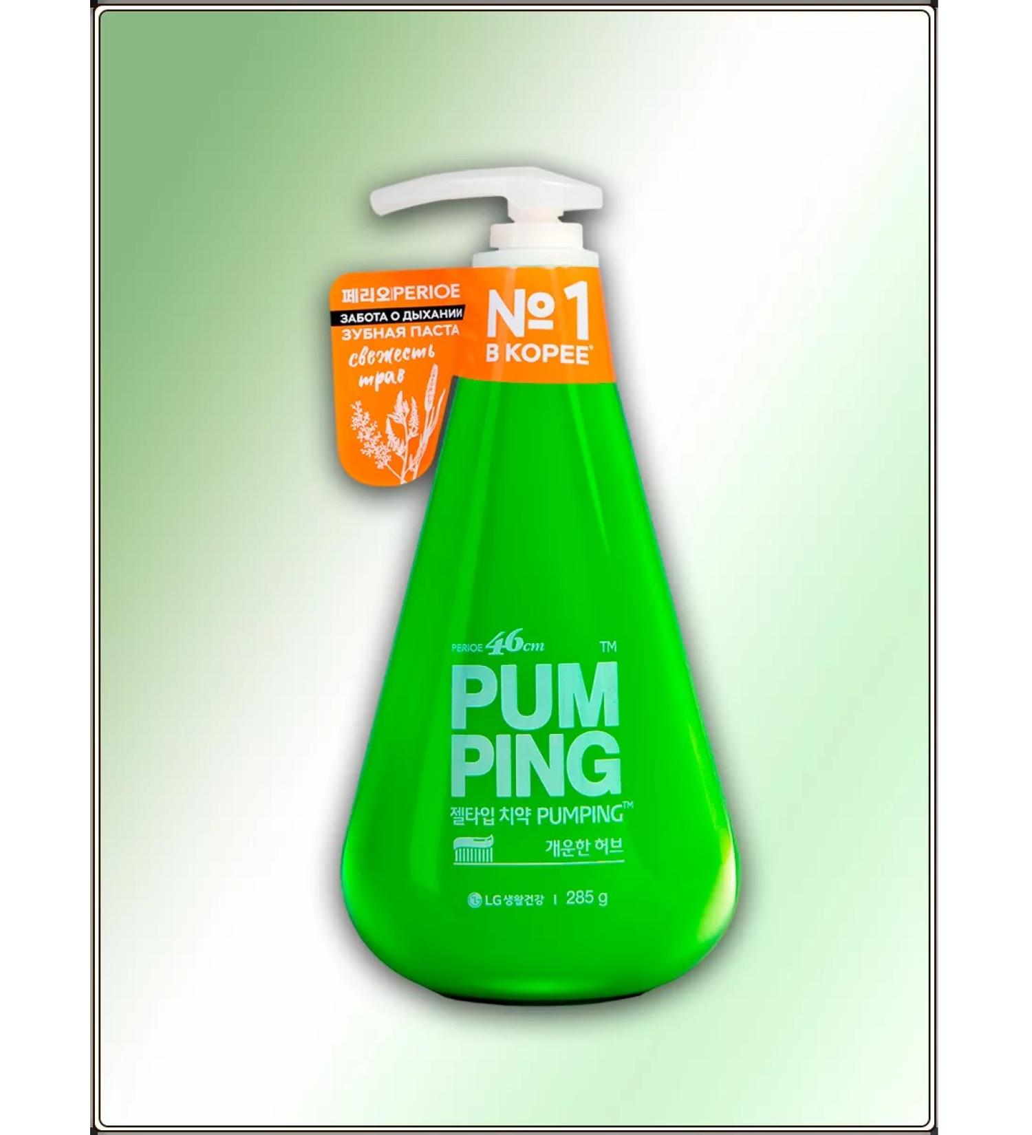 Perioe Breath Care Pumping Toothpaste 285 Gp - Buy Online on GoSupps.com