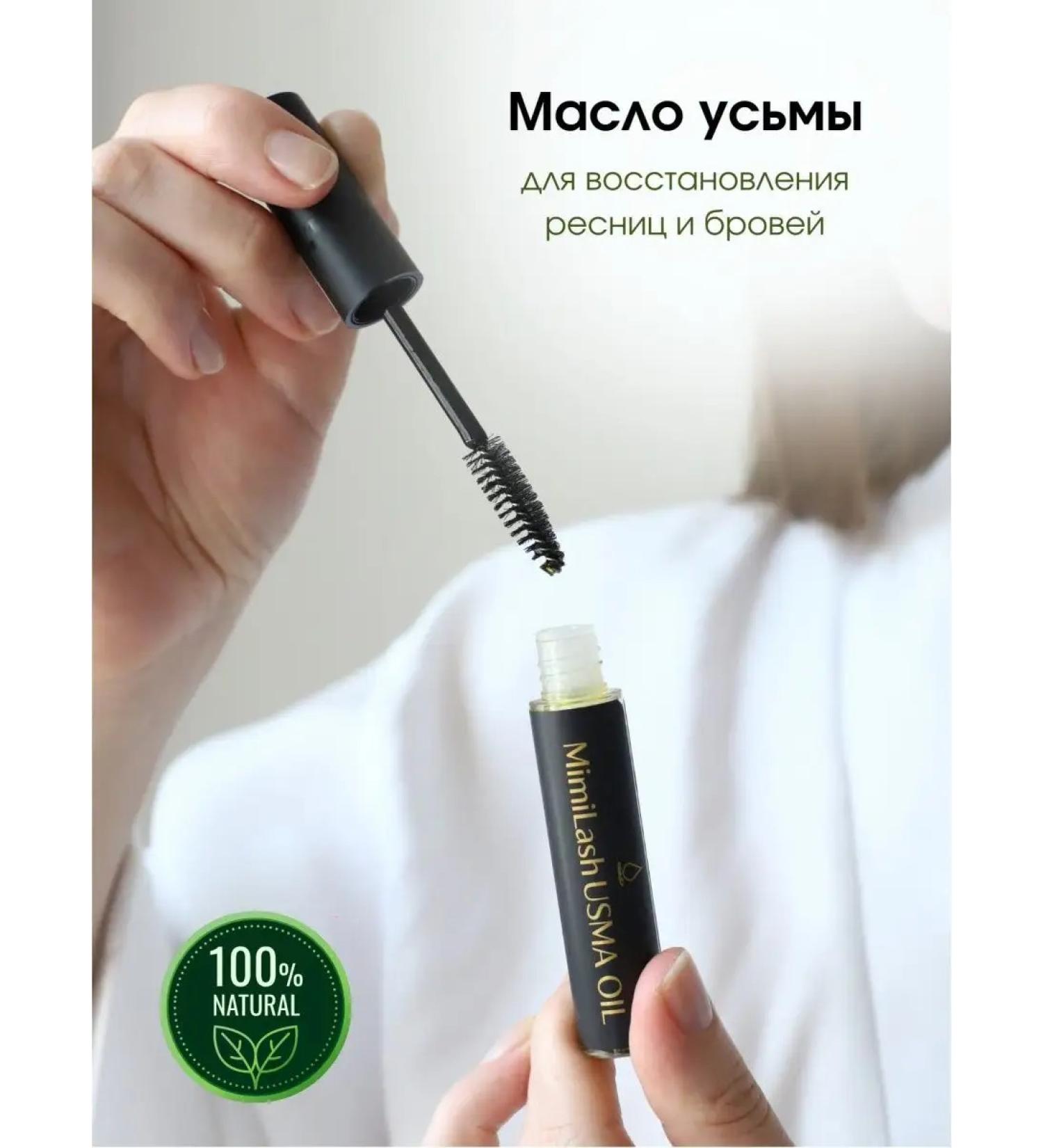 MimiLash Eying oil for eyelashes and eyebrows - Buy Online on GoSupps.com