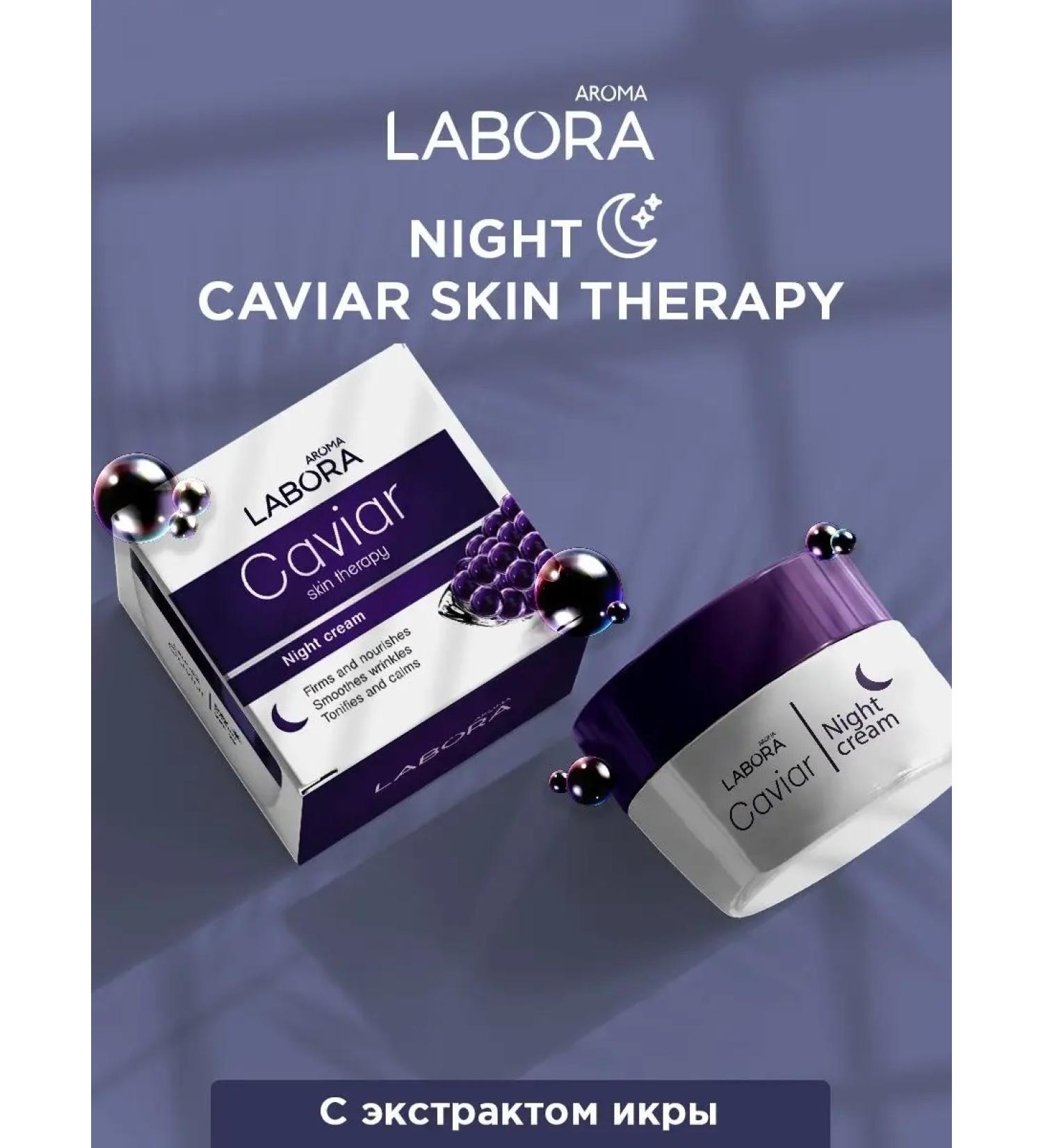 LABORA Night anti -aging face cream - Buy Online on GoSupps.com