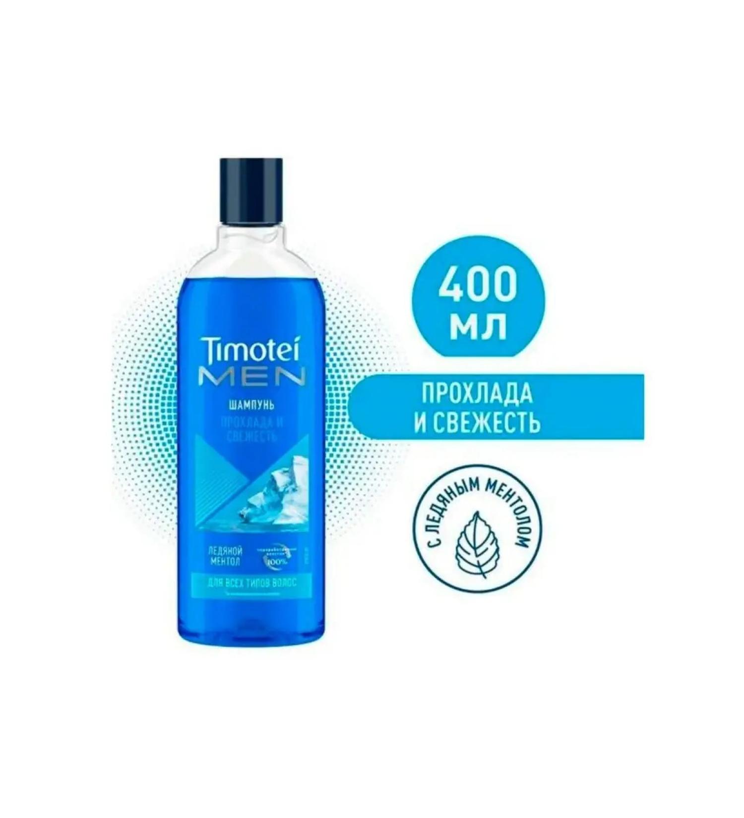 TIMOTEI Cool shampoo and freshness 400 ml