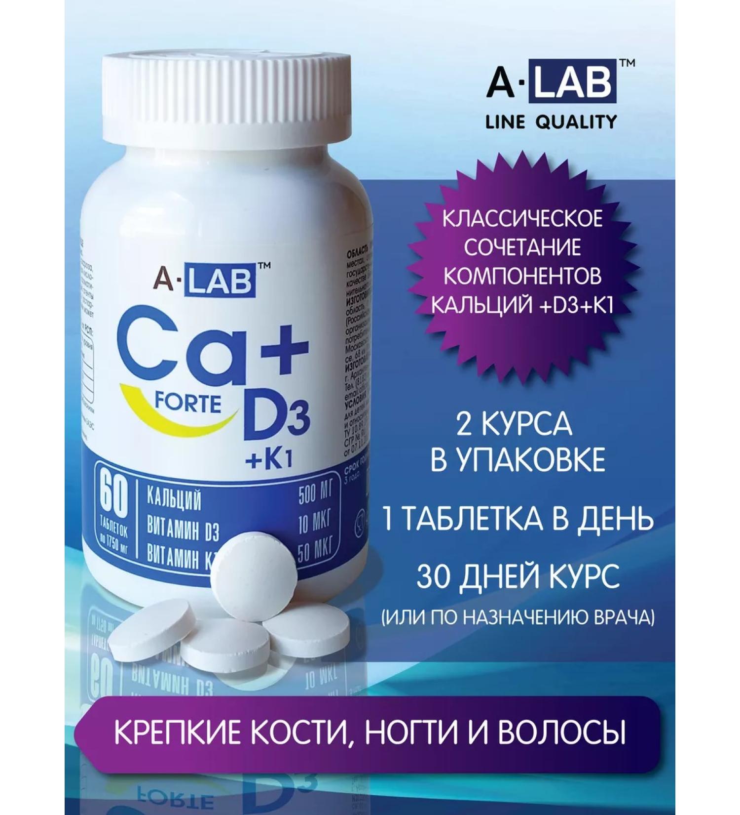 A-LAB Diet calcium-d3 forte + k1 - Buy Online on GoSupps.com